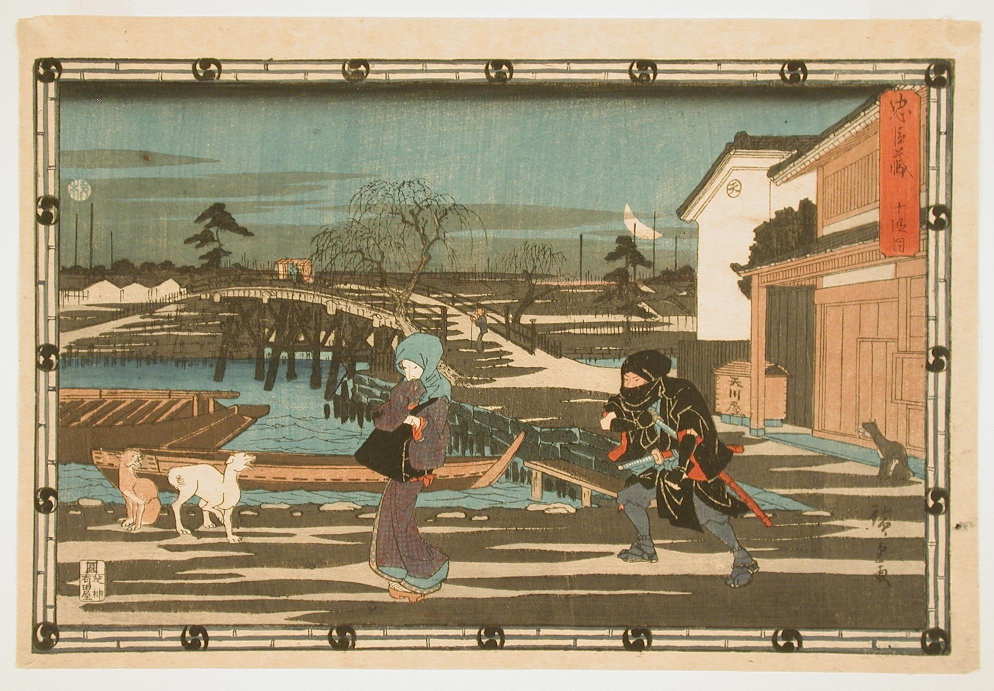 Hiroshiges - Act X, One of the Ronin Prepares to Seize Osono, Gihei’s Temporarily Estranged Wife, to Cut Off her Hair - The Storehouse of Loyal Retainers 1843-47