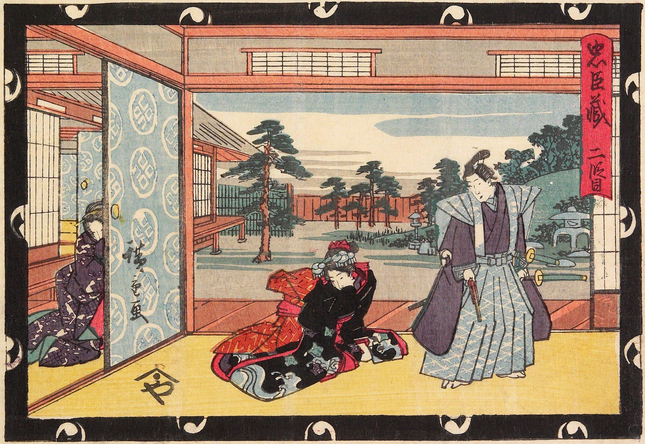 Hiroshiges - Act II - The Storehouse of Loyal Retainers 1843-46