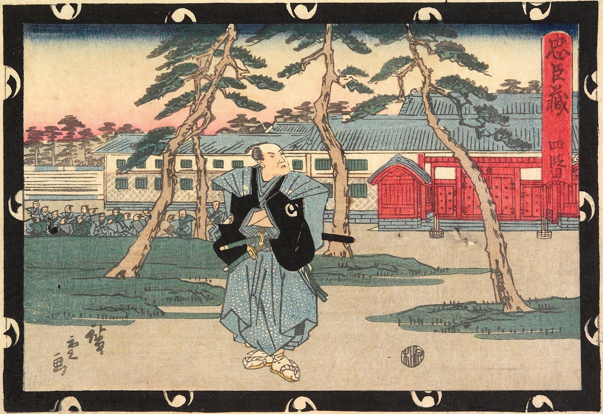 Hiroshiges - Act IV - The Storehouse of Loyal Retainers 1843-46