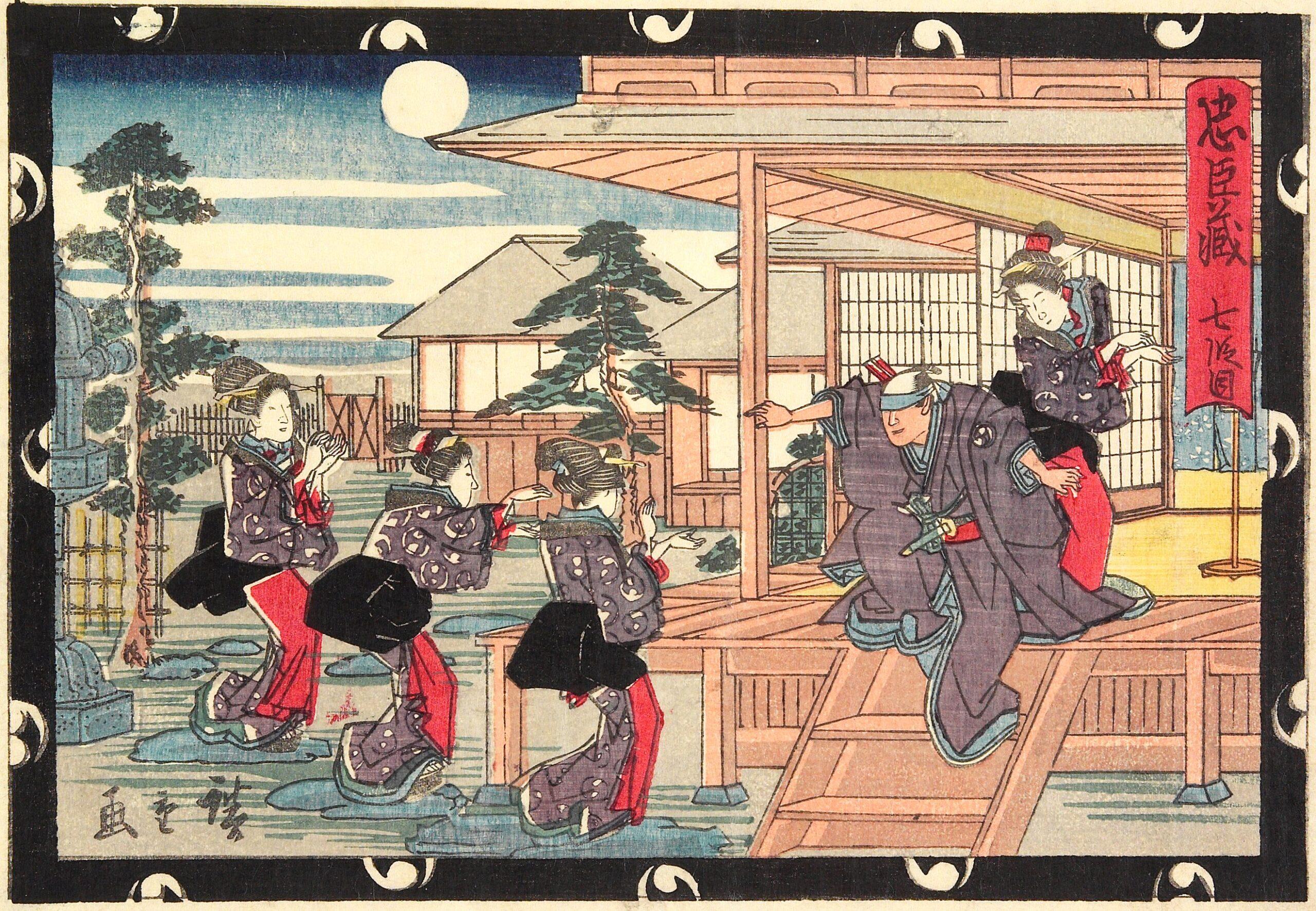 Hiroshiges - Act VII - The Storehouse of Loyal Retainers 1843-46