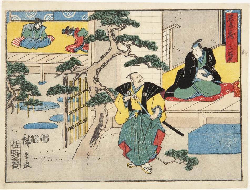 Hiroshiges - Act II - The Storehouse of Loyal Retainers 1847-52