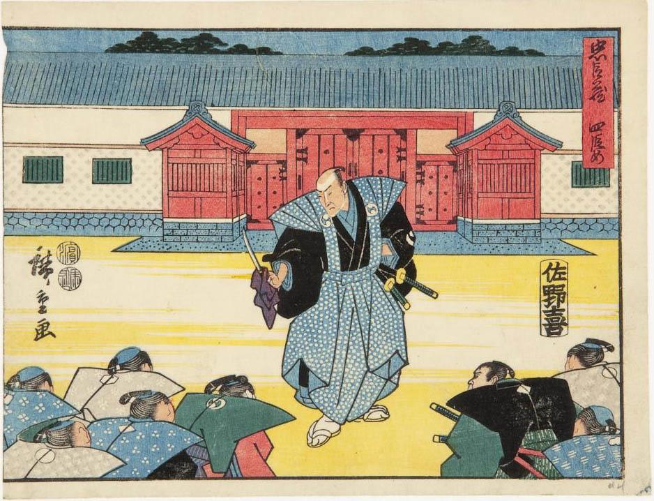 Hiroshiges - Act IV - The Storehouse of Loyal Retainers 1847-52