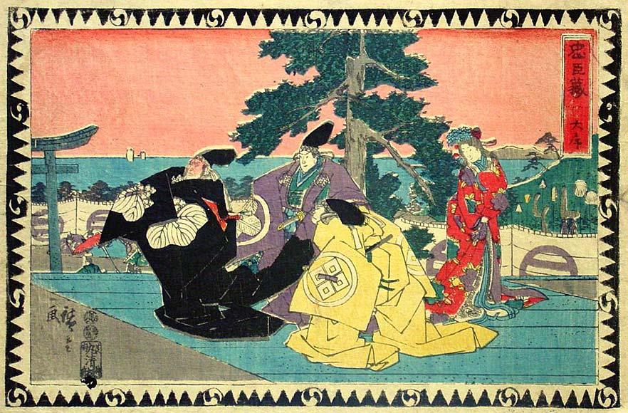 Hiroshiges - Act I - The Storehouse of Loyal Retainers 1847-52