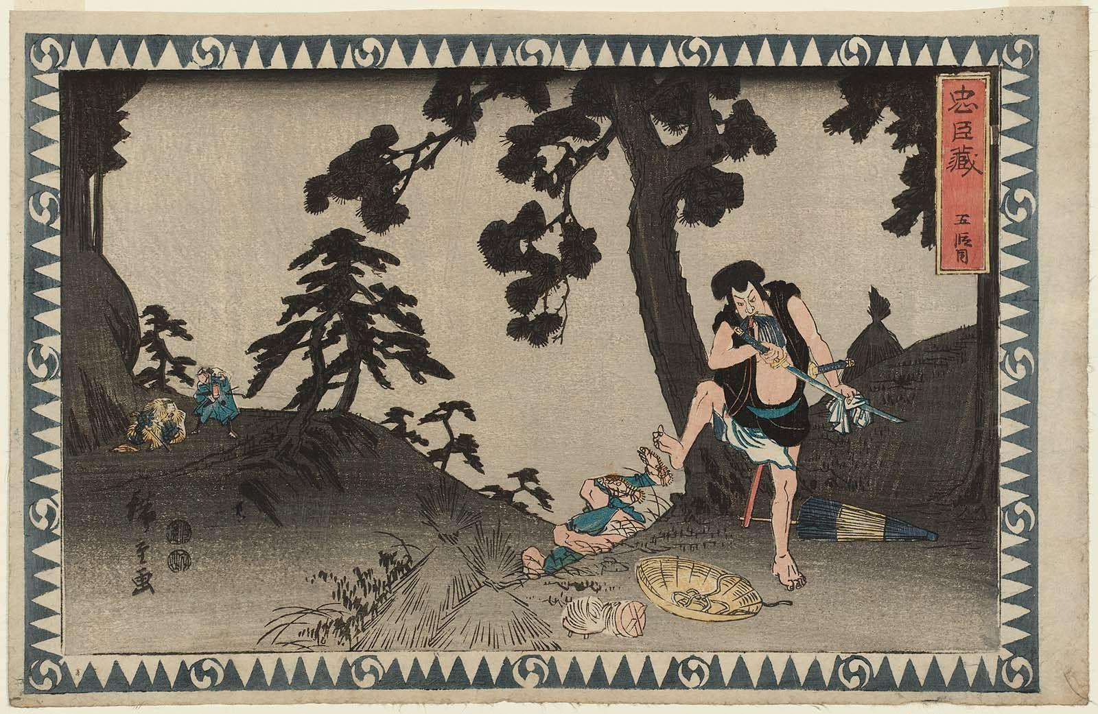 Hiroshiges - Act V (Godanme) - The Storehouse of Loyal Retainers 1847-52