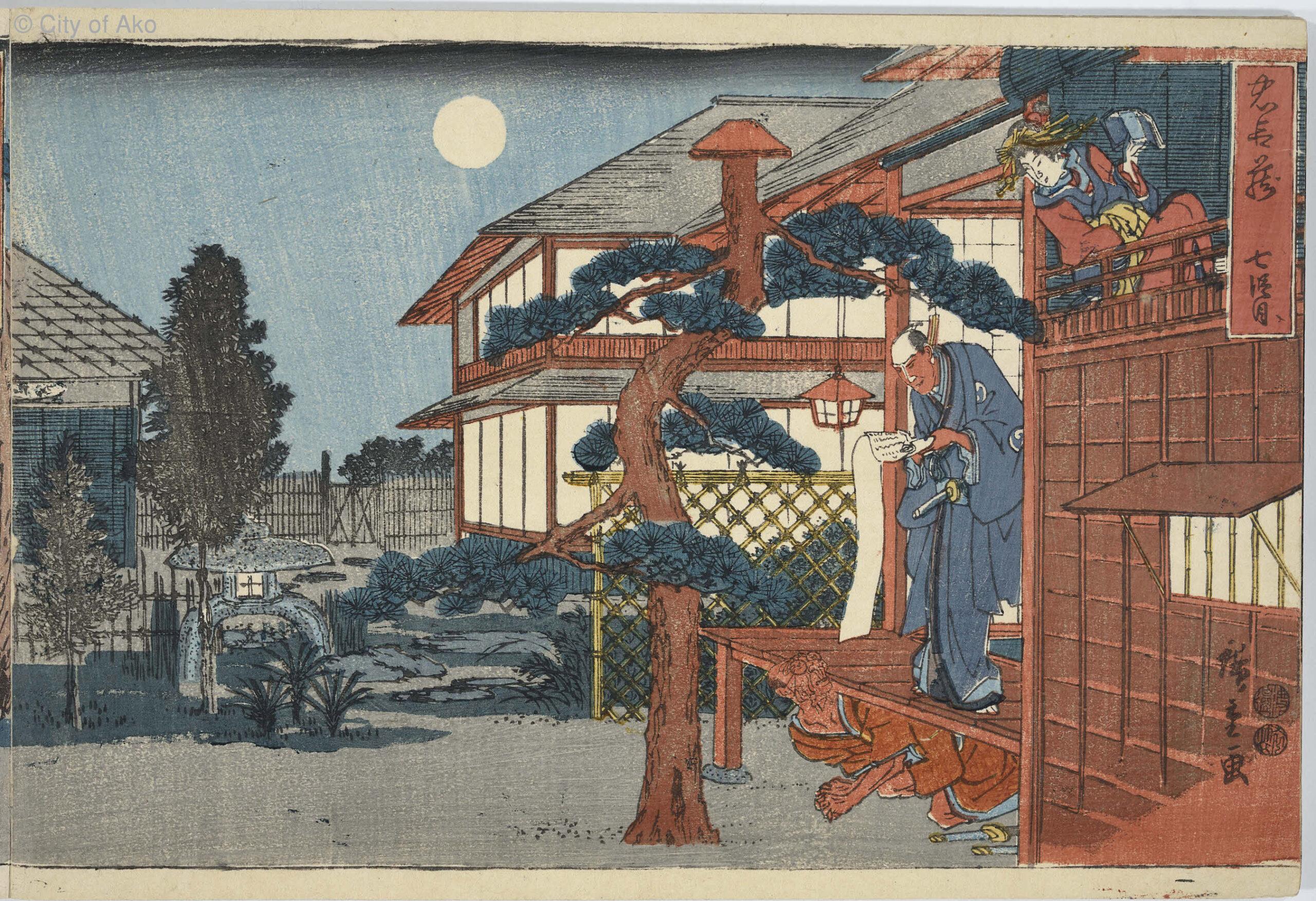 Hiroshiges - Act VII - The Storehouse of Loyal Retainers 1847-52