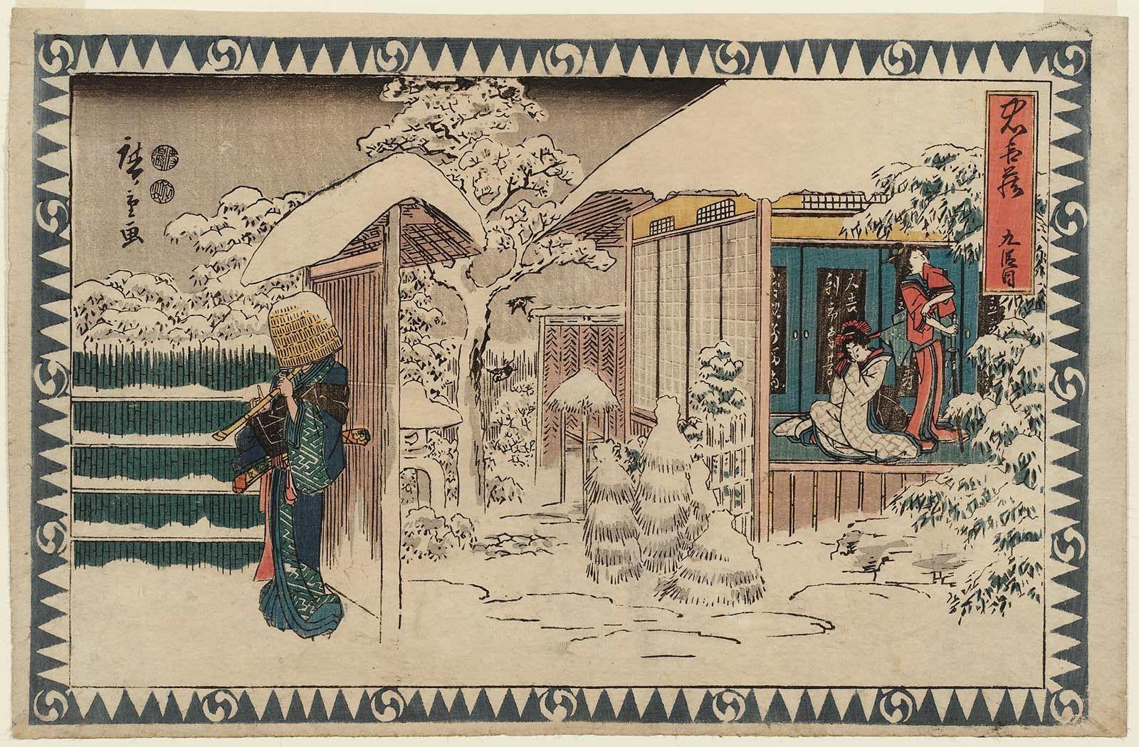 Hiroshiges - Act IX (Kudanme) - The Storehouse of Loyal Retainers 1847-52