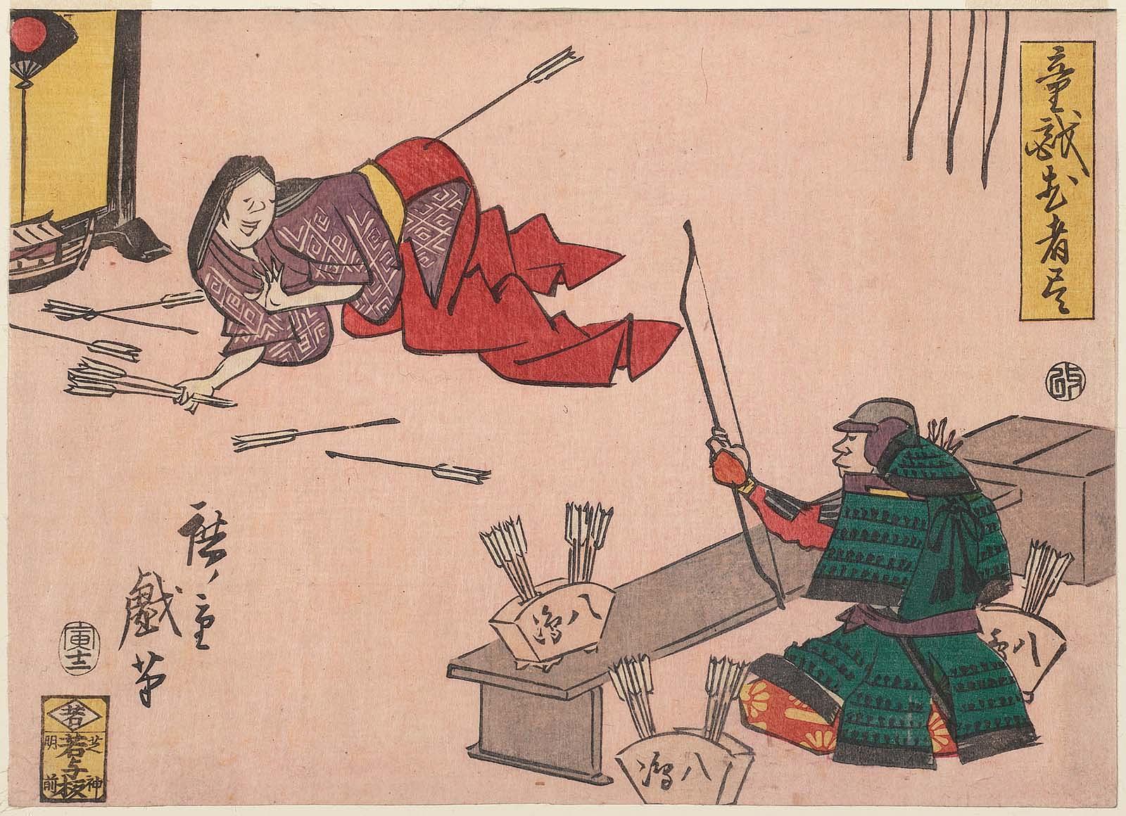 Hiroshiges - Nasu no Yoichi in an Archery Gallery - A Collection of Comical Warriors 1854