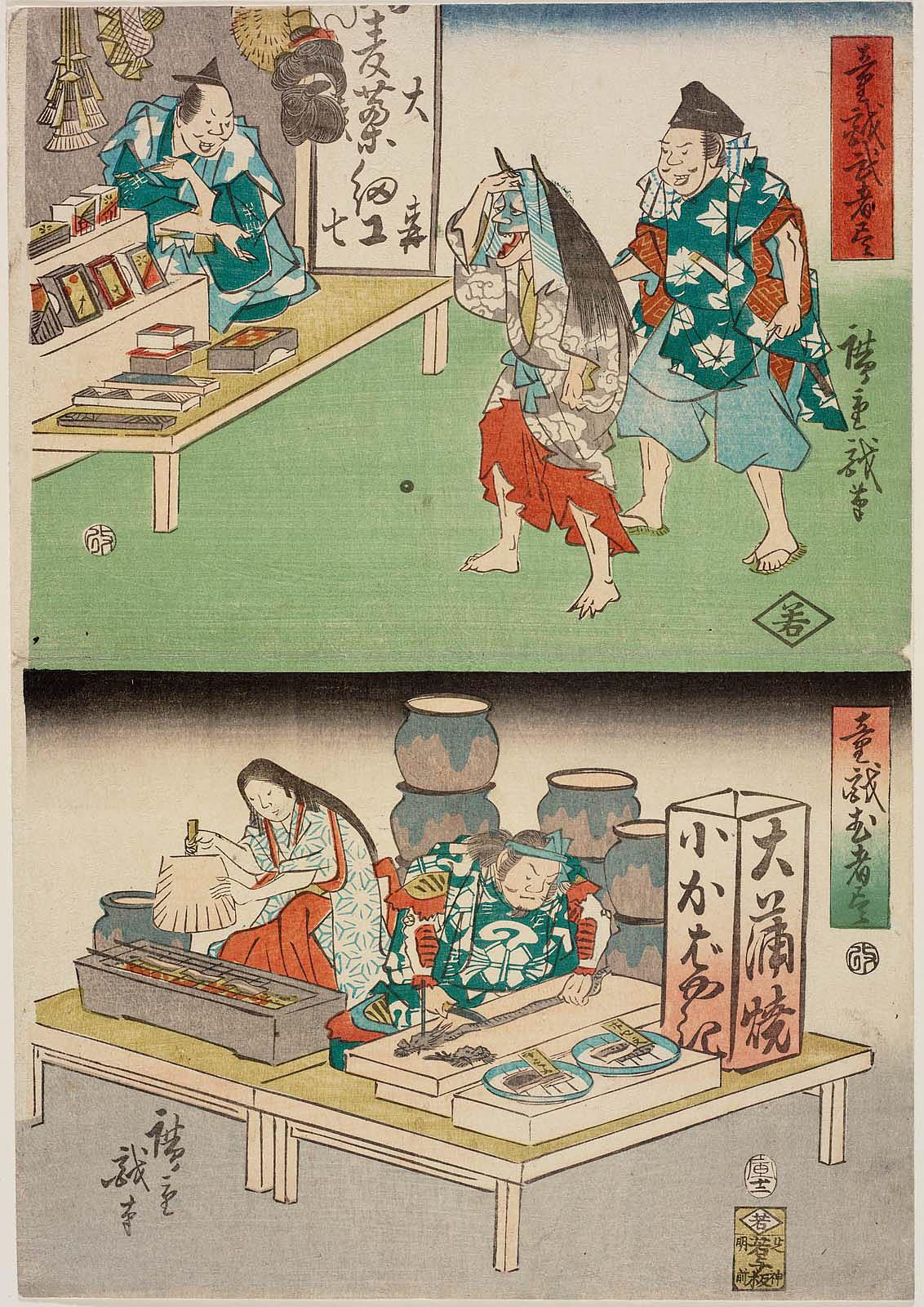 Hiroshiges - Ōmori Hikoshichi and the Demon Shopping at a Straw-craft Shop (top) and Susanoo no Mikoto Selling Dragon-headed Eel (bottom) - A Collection of Comical Warriors 1854