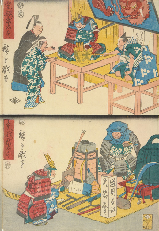 Hiroshiges - Watanabe no Tsuna Selling Tickets to a Sideshow, and Musashibo Benkei Selling Used Weapons and Priest’s Gear - A Collection of Comical Warriors 1854