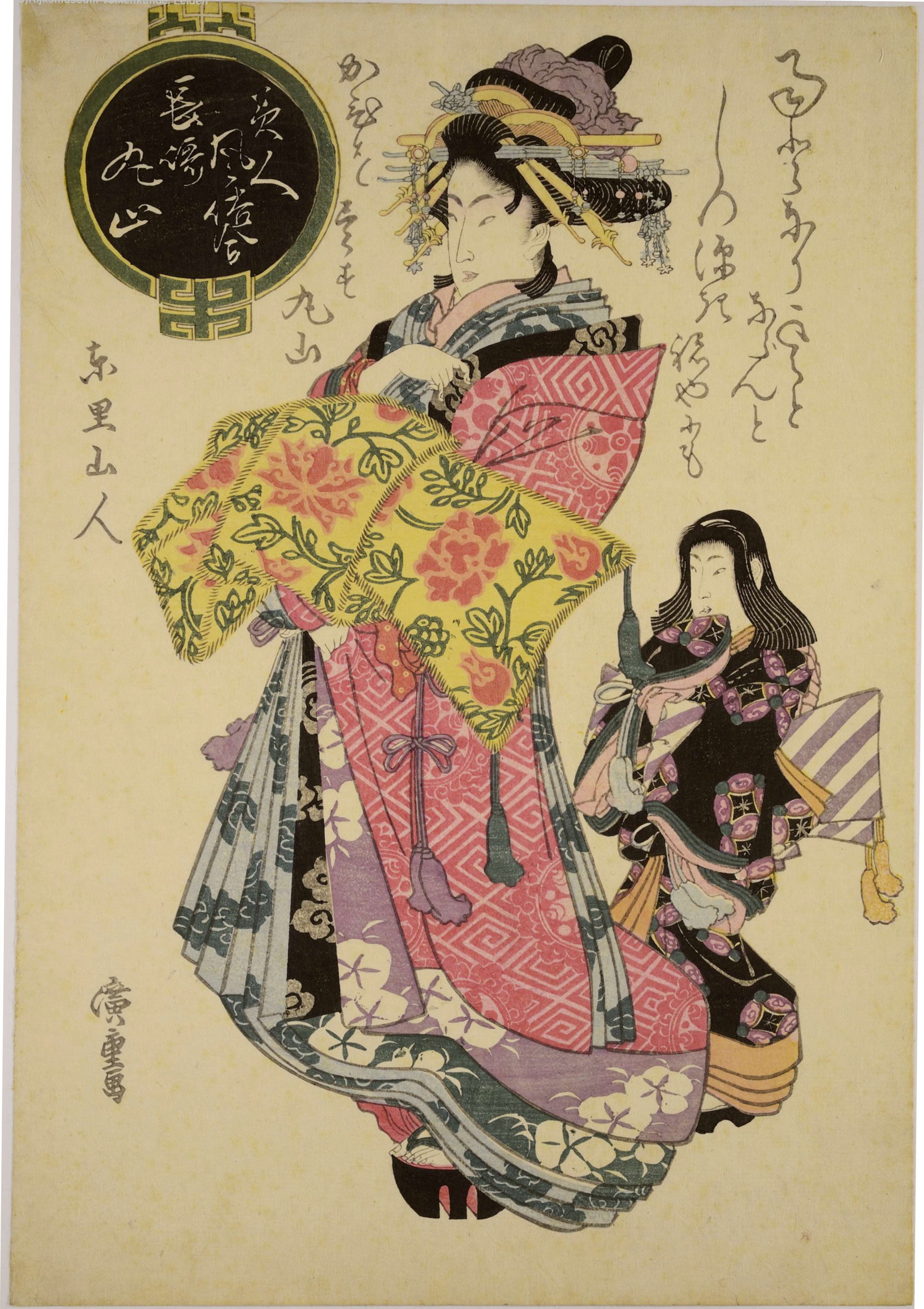 Hiroshiges - Nagasaki Maruyama - Comparisons of the Customs of Beauties