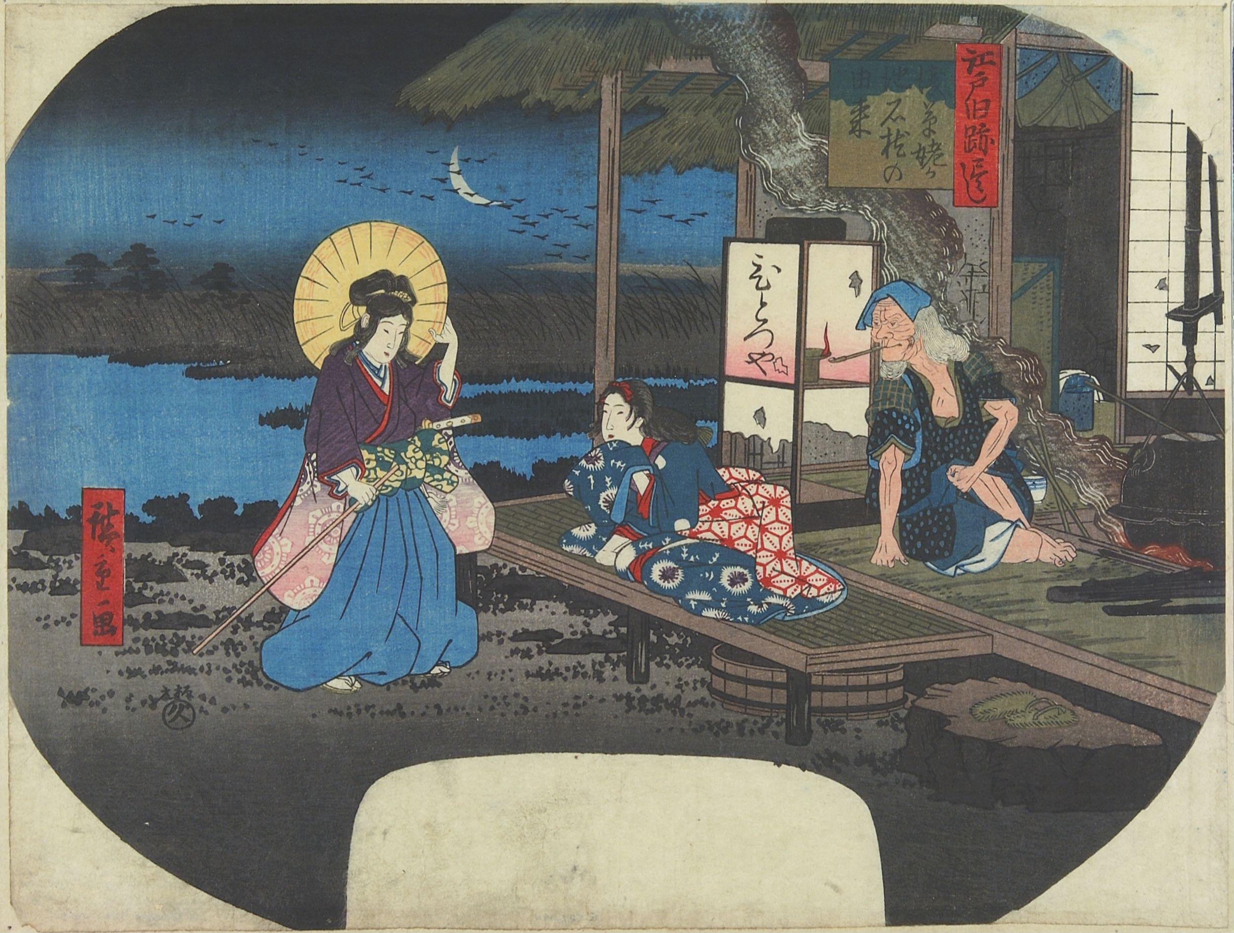 Hiroshiges - The Legend of the Stone Pillow of Ubagaike Pond at Asakusa (Asakusa Ubagaike no ishimakura no yūrai) - A Compendium of Historical Sites in Edo 1845-46