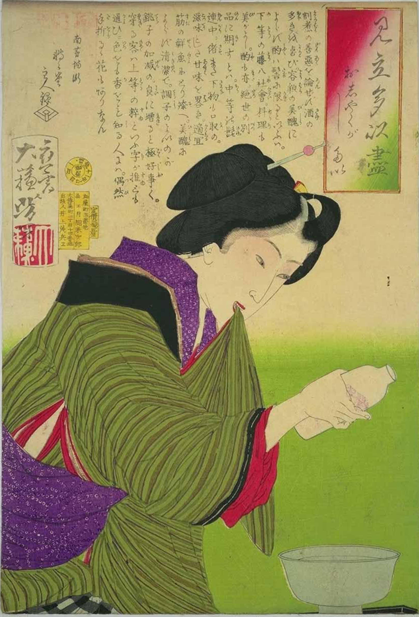Yoshitoshi - I want to offer you sake - Collection of Desires