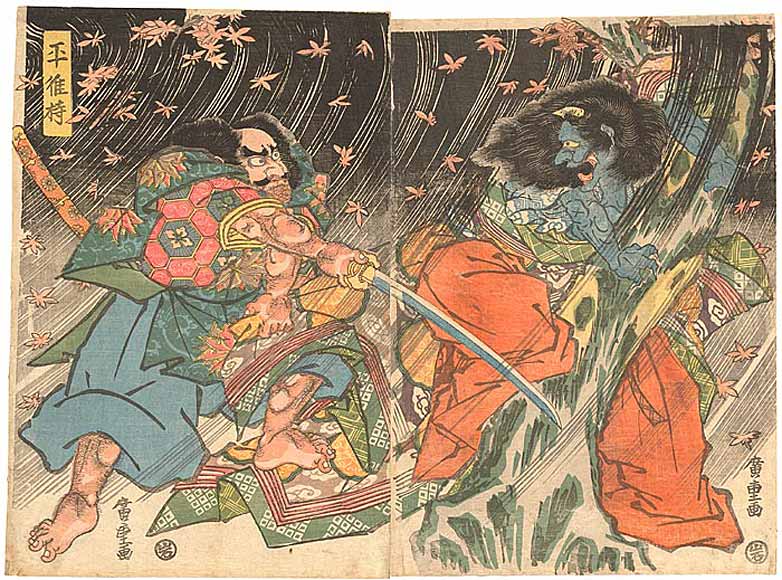 Hiroshiges - Scene from the play called Momiji gari Taira Koremochi (883-953) killing the oni who attacked him after he fell asleep at a maple-viewing picnic (from the No play Momijigari). - Miscellaneous horizontal diptychs