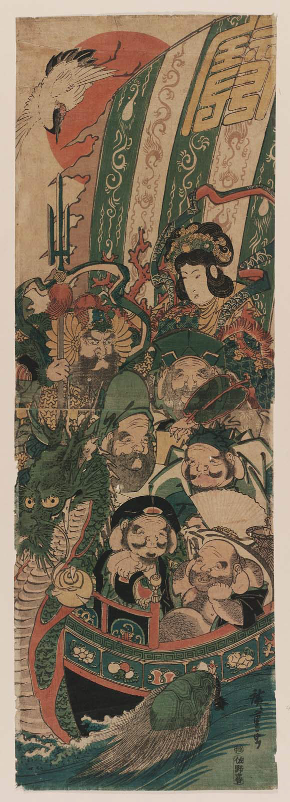 Hiroshiges - The Seven Gods of Good Fortune in the Treasure Boat - Miscellaneous vertical diptychs