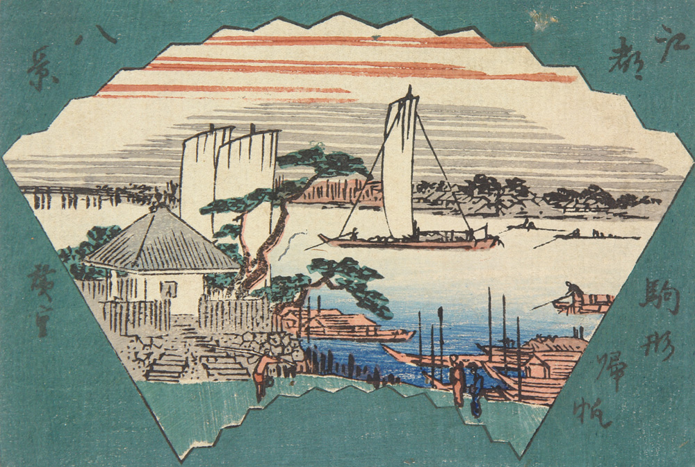 Hiroshiges - Returning Sails at Komagata (Komagata no kihan) - Eight Views of Edo mid-1830's