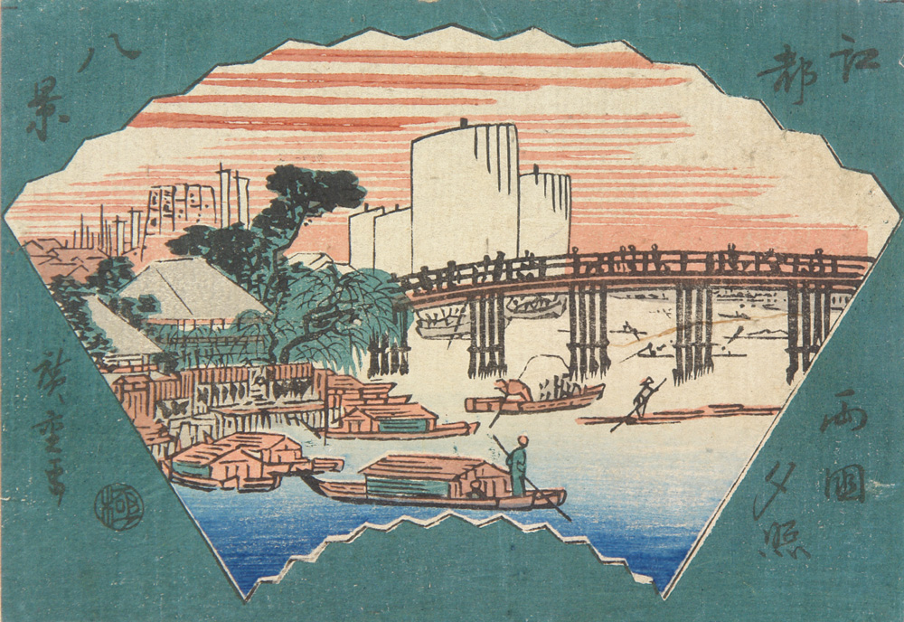 Hiroshiges - Evening Glow at Ryōgoku (Ryōgoku no sekishō) - Eight Views of Edo mid-1830's