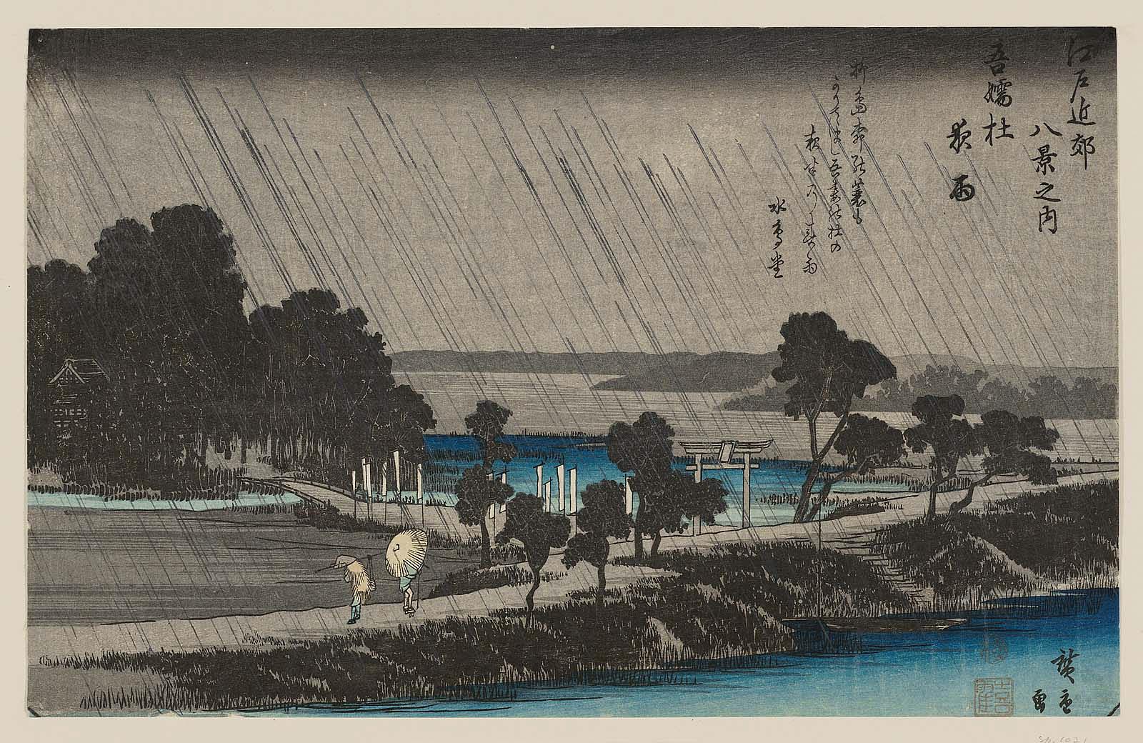 Hiroshiges - Night Rain at Azuma Wood (Azuma no mori no yau) - Eight Views of the Environs of Edo 1837-38