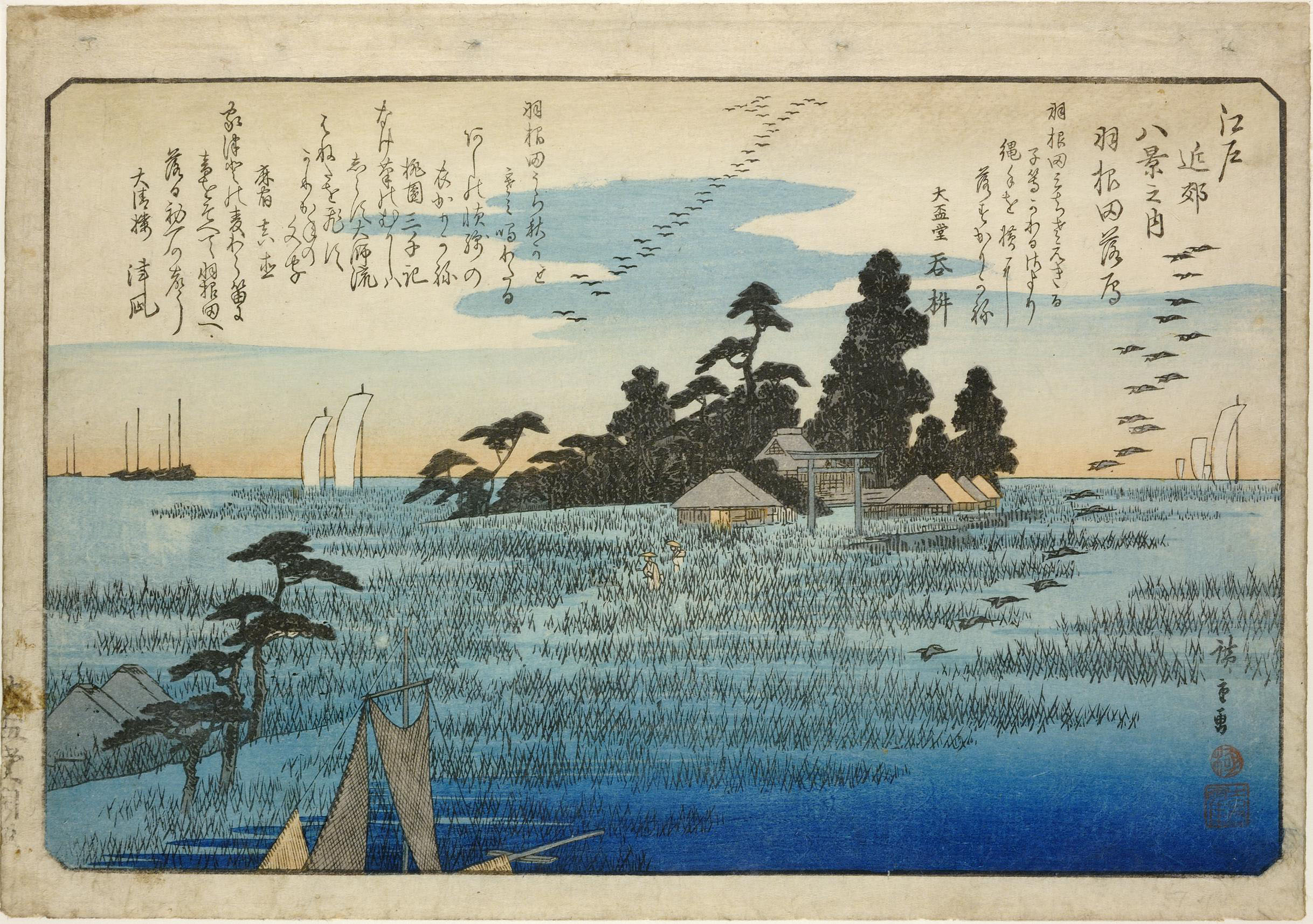 Hiroshiges - Descending geese at Haneda (Haneda no rakutan) - Eight Views of the Environs of Edo 1837-38