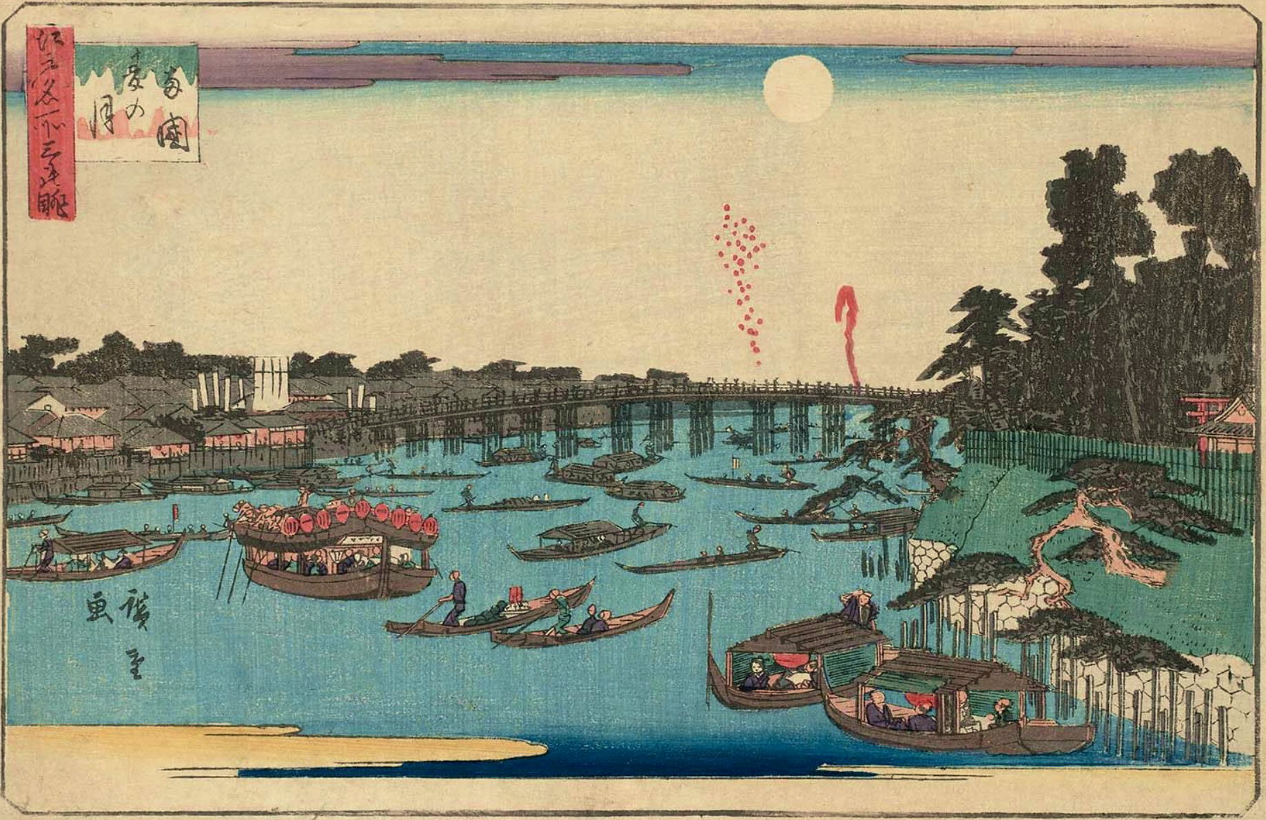 Hiroshiges - Summer moon at Ryōgoku Bridge (Ryōgoku natsu no tsuki) - Three Views of Famous Places in Edo 1839-42