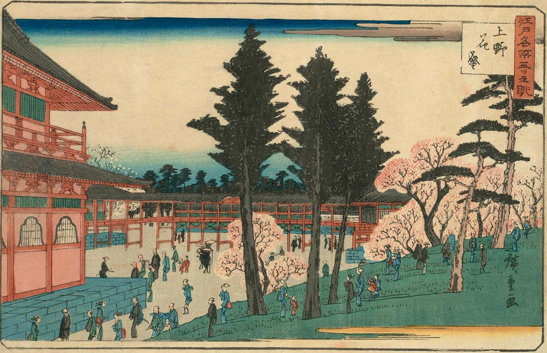 Hiroshiges - Cherry-blossoms in full flower at Ueno (Ueno hanazakari) - Three Views of Famous Places in Edo 1839-42