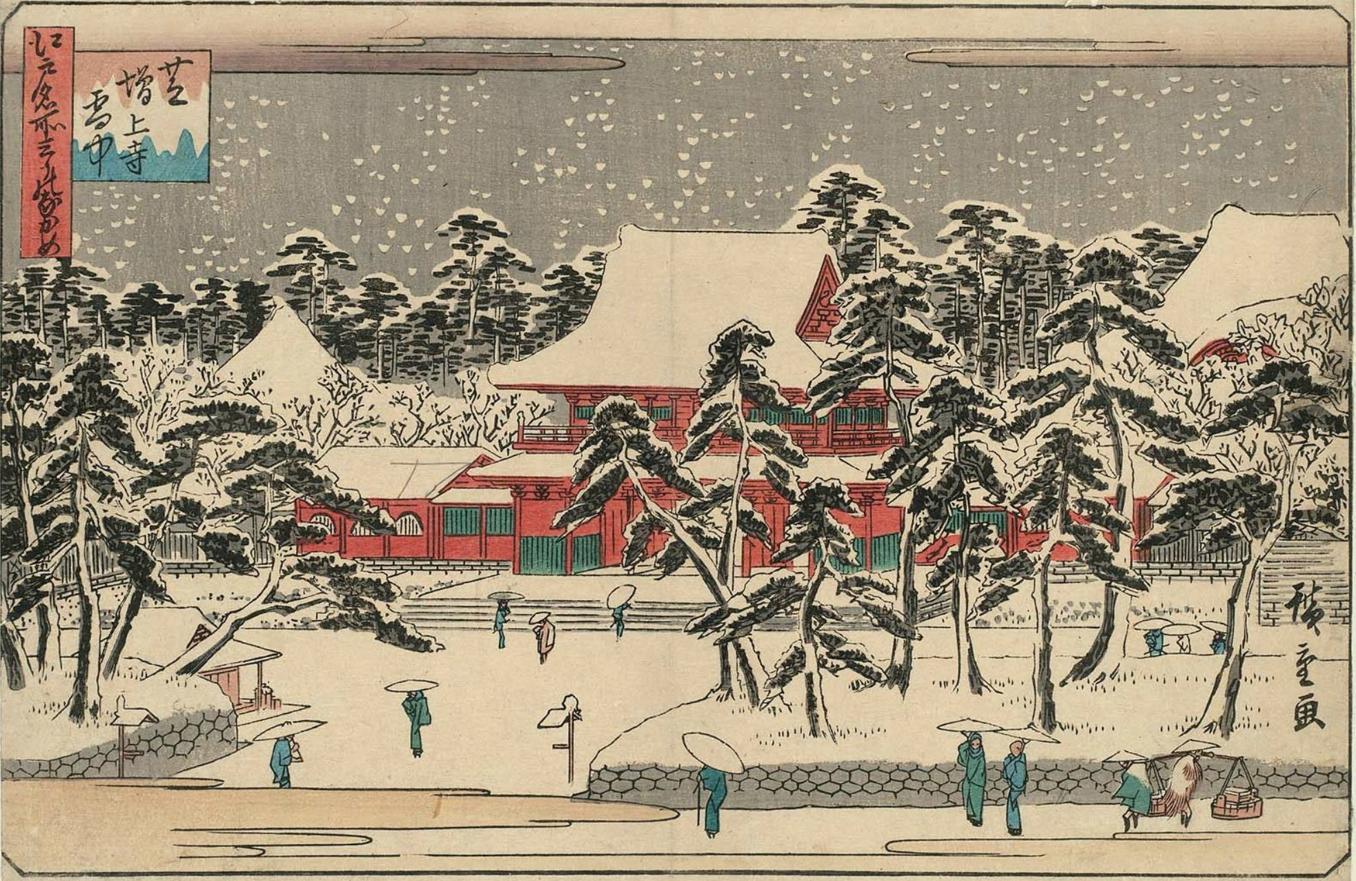 Hiroshiges - Snow at Zōjō-ji Temple in Shiba (Shiba Zōjō-ji setchū) - Three Views of Famous Places in Edo 1839-42