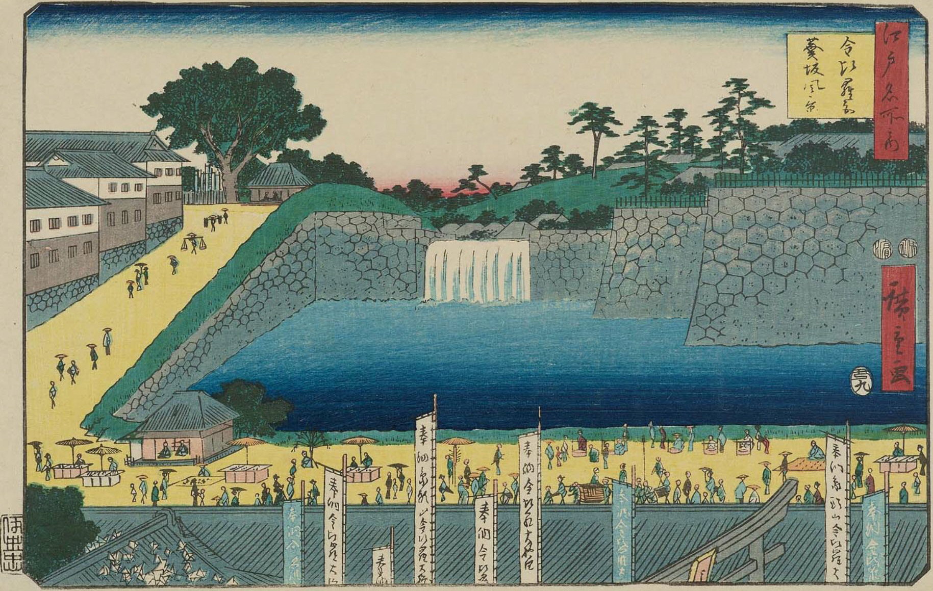 Hiroshiges - View of Konpiragū Shrine and Hollyhock Hill (Kompiragū Aoizaka no fūkei) - Among Famous Places in Edo 1853