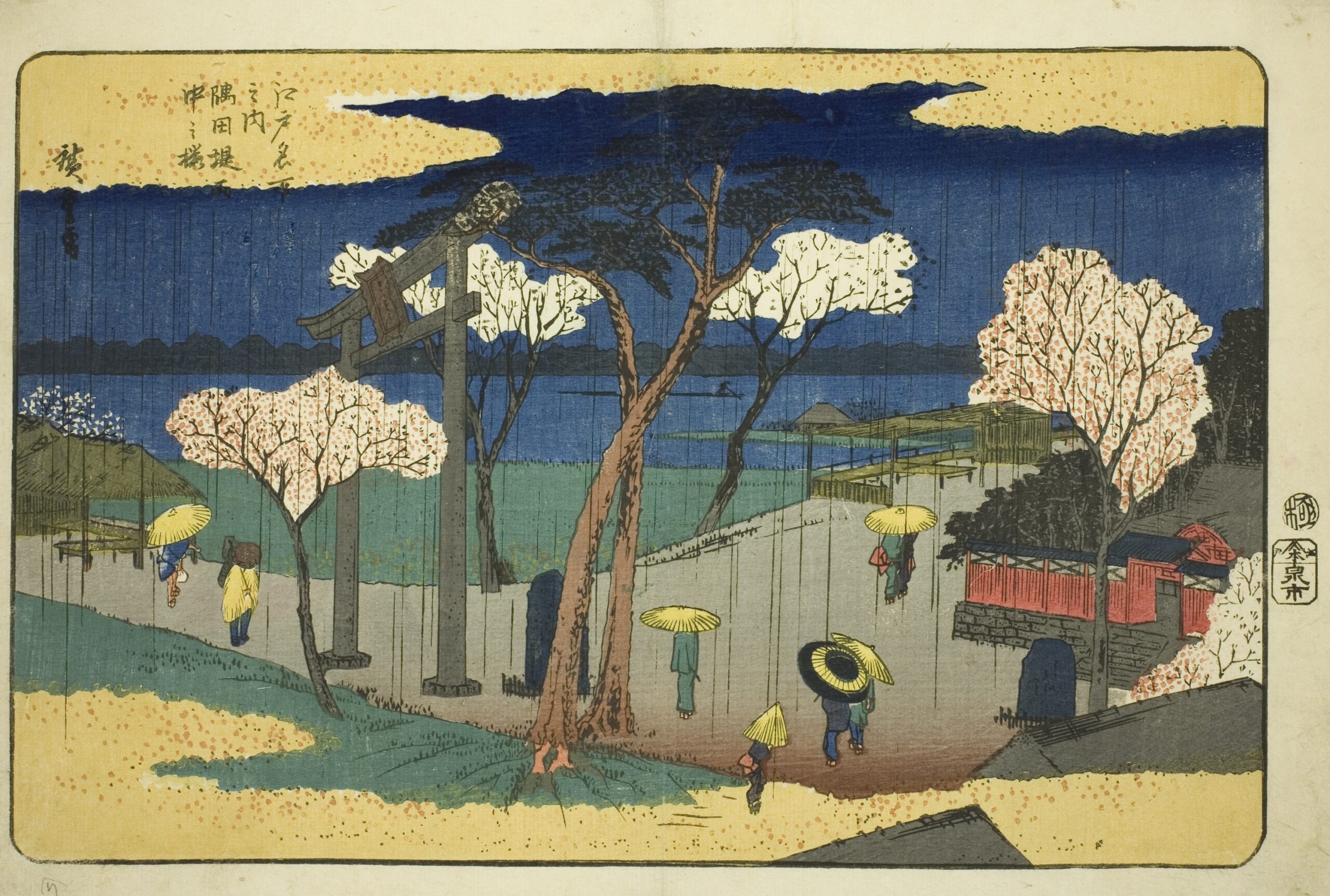 Hiroshiges - Cherry Trees in the Rain on the Sumida Embankment (Sumida tsutsumi uchū no sakura) - Famous Places in Edo 1832-34