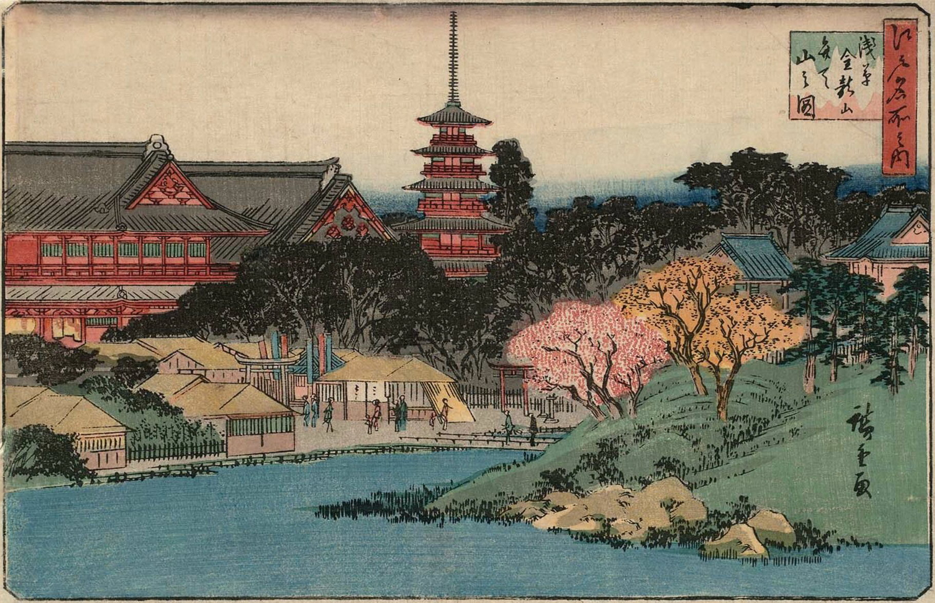 Hiroshiges - View of Benten Hill at Kinryūza Temple in Asakusa (Asakusa Kinryūzan Benten-yama no zu) - Among Famous Places in Edo 1839-47