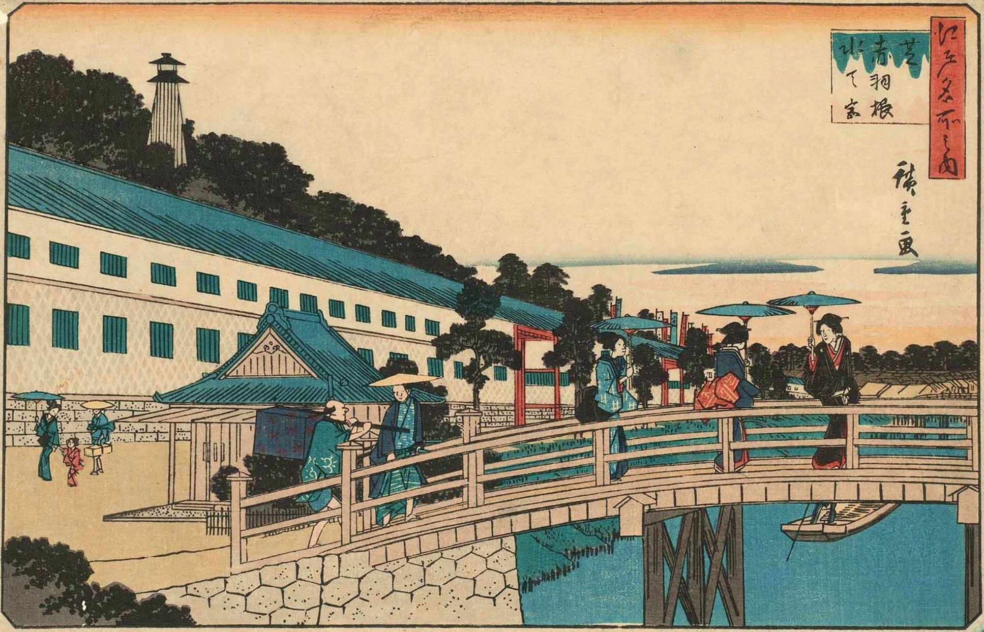 Hiroshiges - Akabane Bridge and Suiten Shrine in Shiba (Shiba Akabane Suiten-gū) - Among Famous Places in Edo 1839-47