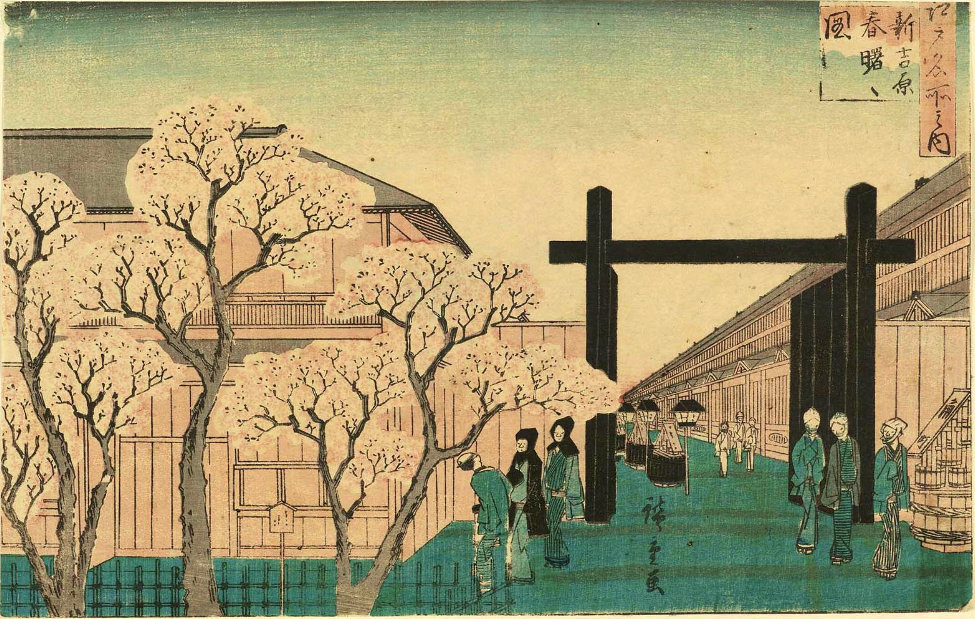 Hiroshiges - View of a spring morning in the New Yoshiwara (Shin Yoshiwara haru akebono no zu) - Among Famous Places in Edo 1839-47