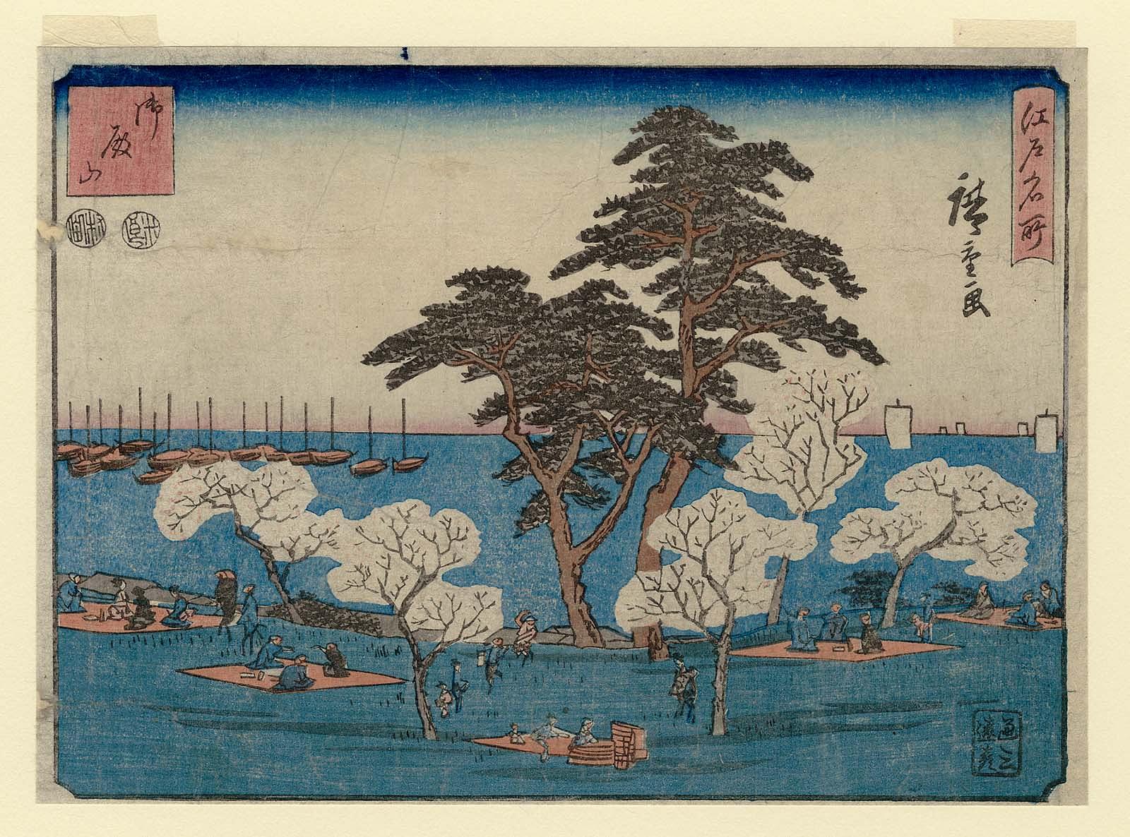 Hiroshiges - Goten-yama (Goten-yama) - Famous Places in Edo 1847-52