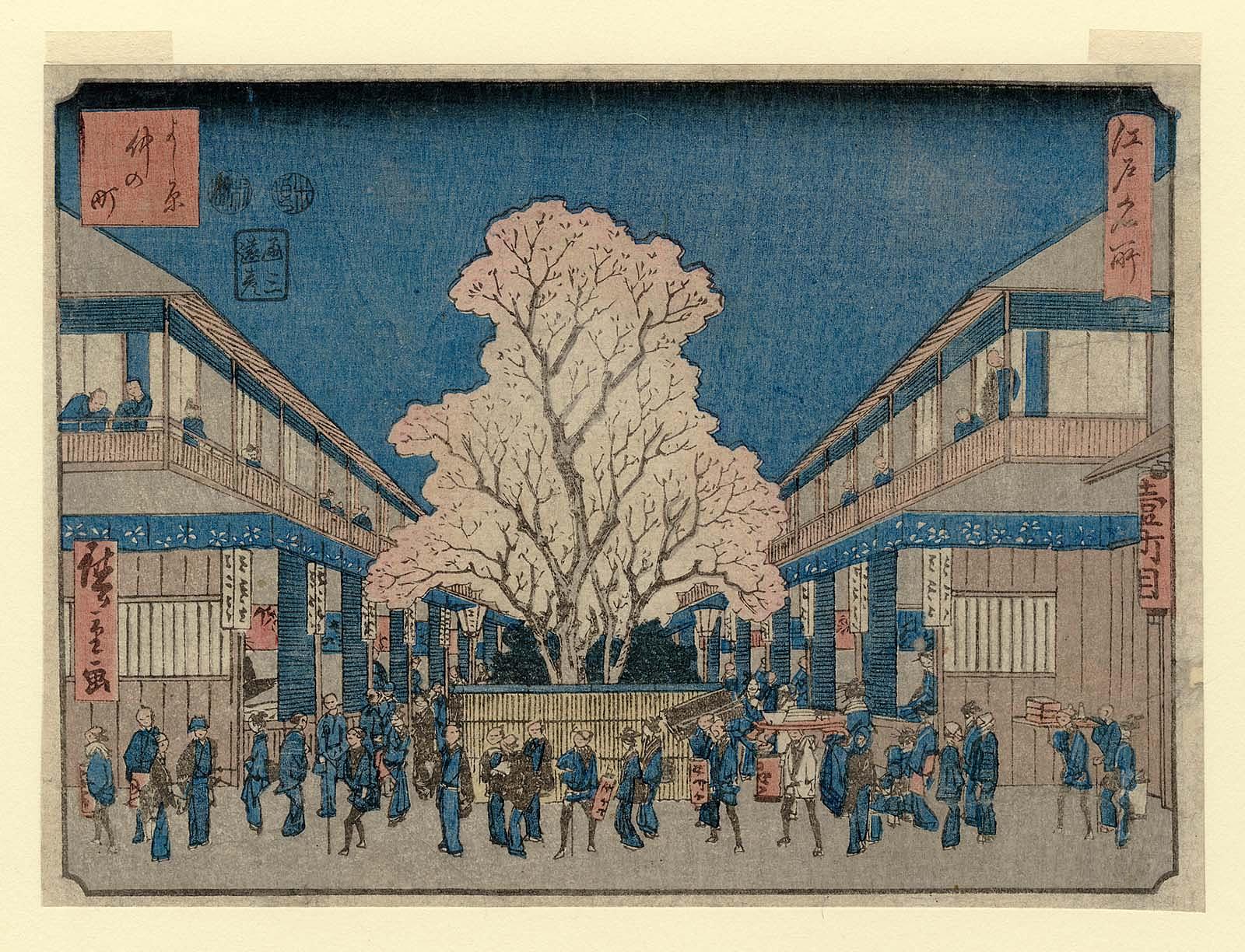 Hiroshiges - Naka-no-chō in the Yoshiwara (Yoshiwara Naka-no-chō) - Famous Places in Edo 1847-52