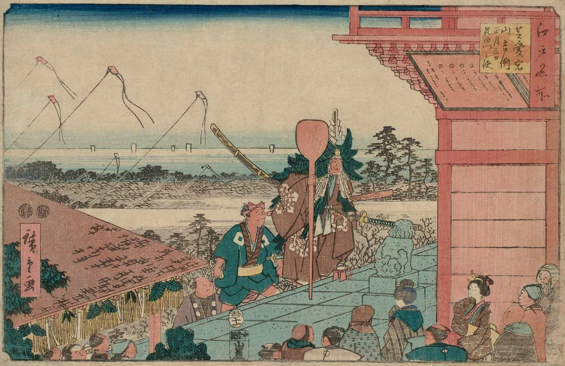 Hiroshiges - The Messenger of Bishamon on the Third Day of the New Year, an Old Custom at Mount Atago in Shiba (Shiba Atagoyama kitsurei shōgatsu mikka Bishamon no tsukai) - Famous Places in Edo 1853-58