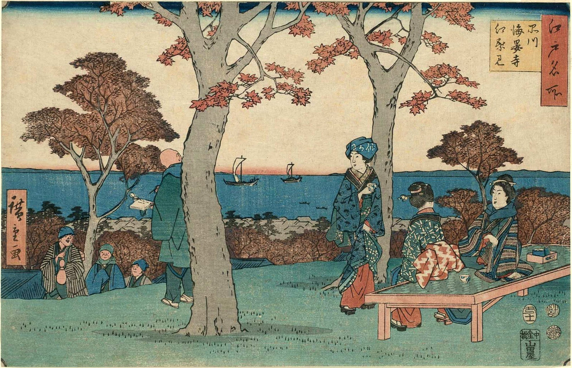 Hiroshiges - Maple-leaf Viewing at Kaian-ji Temple in Shinagawa (Shinagawa Kaian-ji momiji-mi) - Famous Places in Edo 1853-58