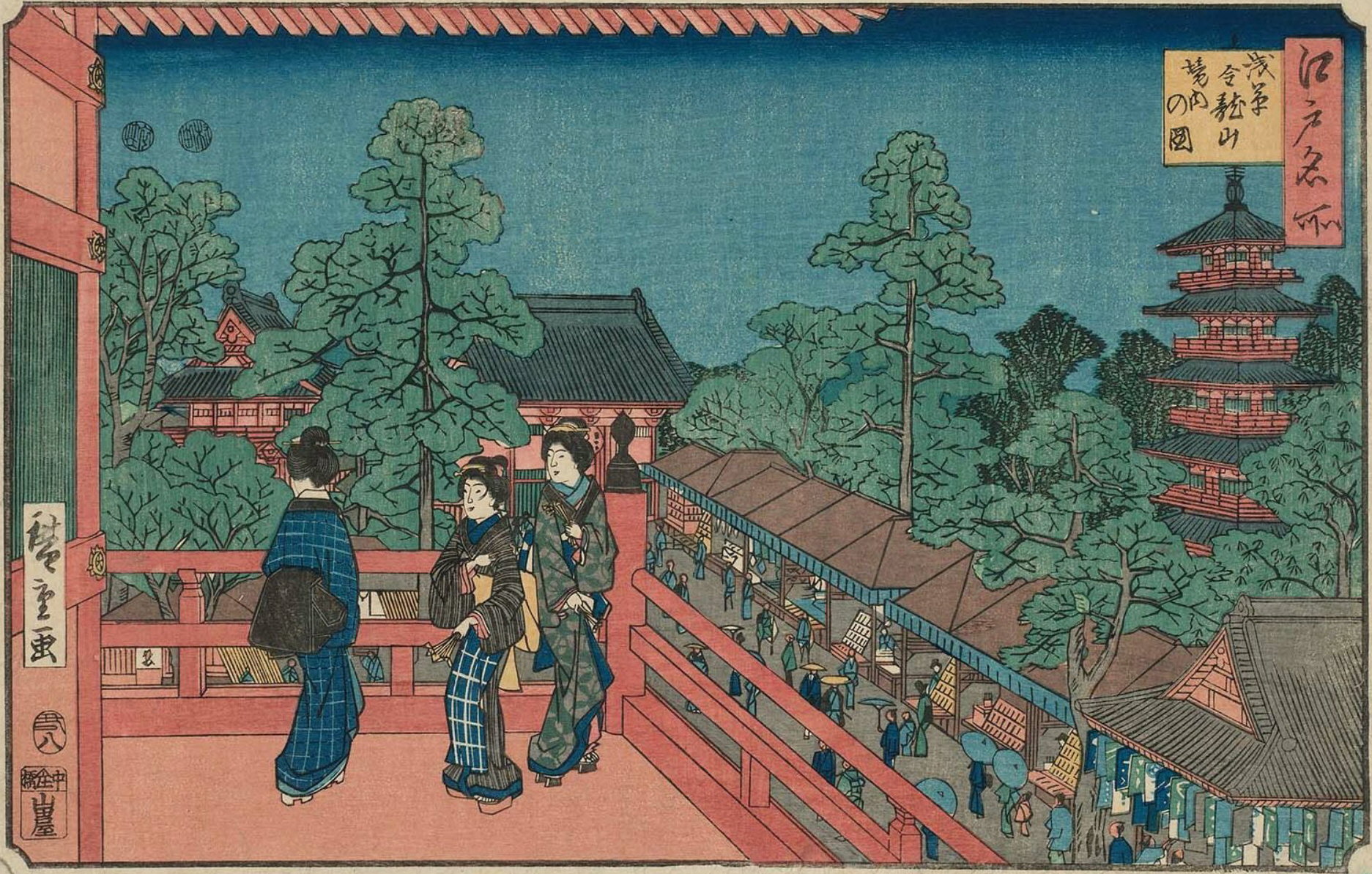 Hiroshiges - The Precincts of the Kinryūzan Temple in Asakusa (Asakusa Kinryūzan keidai no zu) - Famous Places in Edo 1853-58