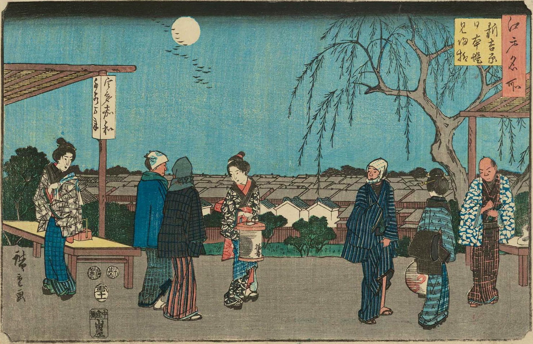 Hiroshiges - The Willow Tree of Farewells to Guests at the Nihon Embankment in the New Yoshiwara (Shin Yoshiwara Nihon-zutsumi mikaeri no yanagi) - Famous Places in Edo 1853-58