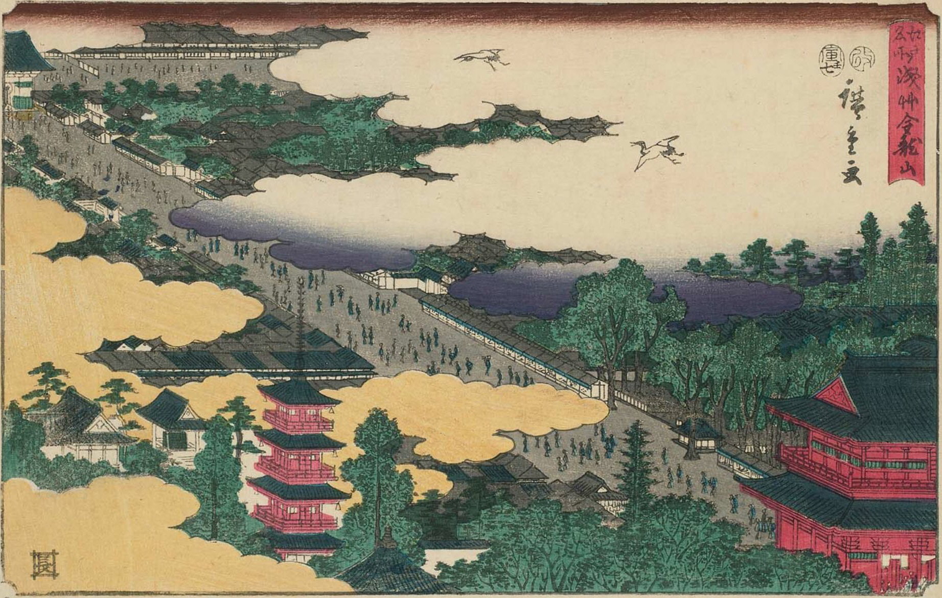 Hiroshiges - Kinryūzan Temple in Asakusa (Asakusa Kinryūzan) - Famous Places in Edo 1854