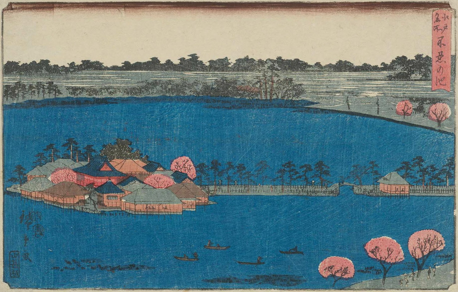 Hiroshiges - Shinobazu Pond (Shinobazu no ike) - Famous Places in Edo 1854