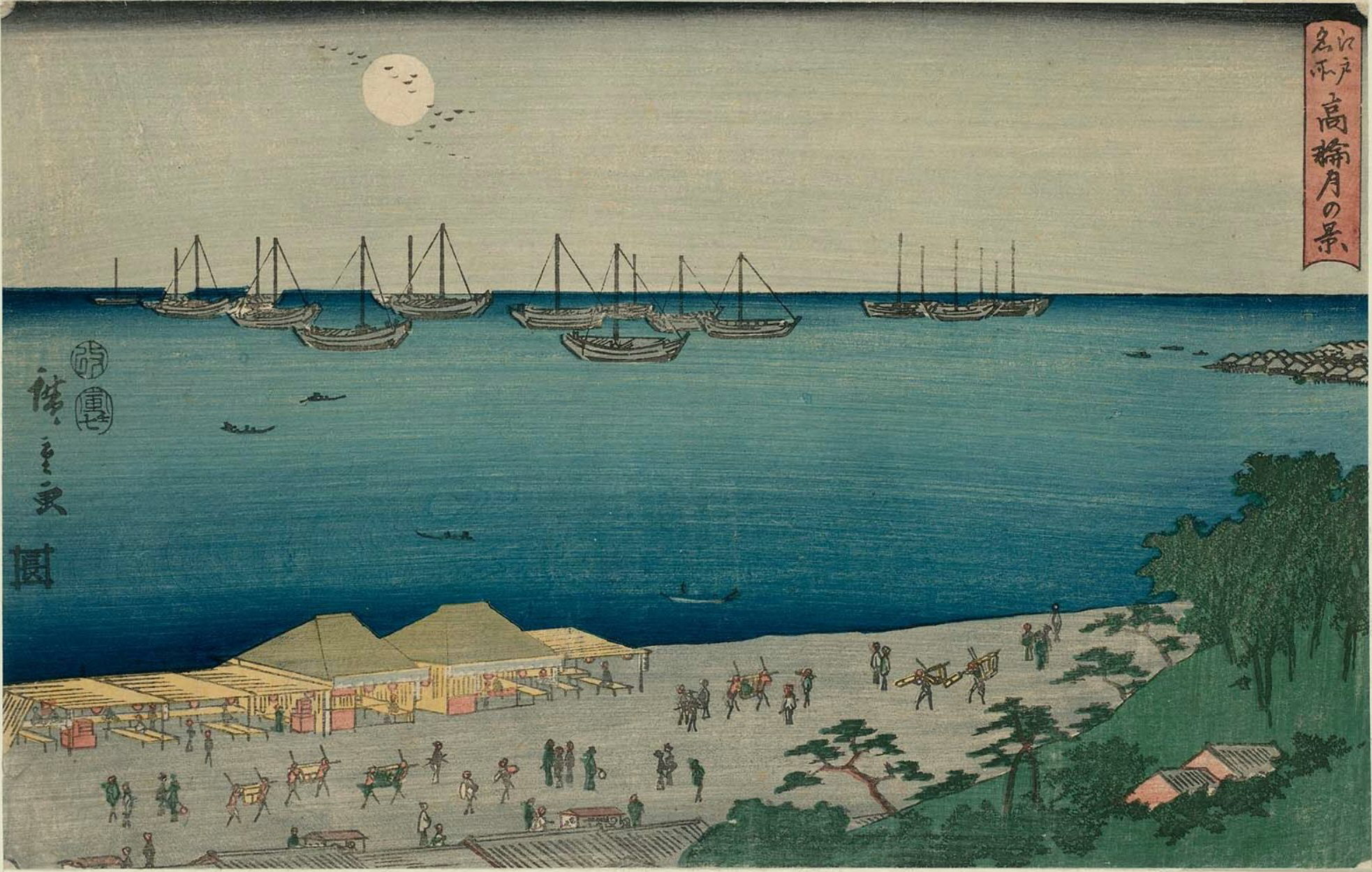 Hiroshiges - View of the Moon at Takanawa (Takanawa tsuki no kei) - Famous Places in Edo 1854