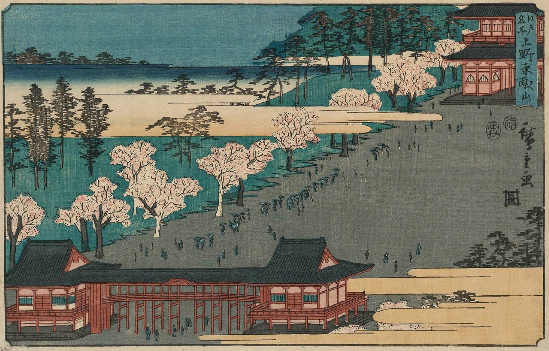 Hiroshiges - Tōeizan Temple in Ueno (Ueno Tōeizan) - Famous Places in Edo 1854