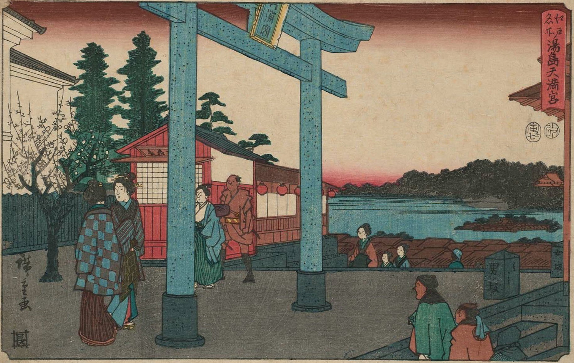 Hiroshiges - Tenmangū Shrine at Yushima (Yushima Tenmangū) - Famous Places in Edo 1854