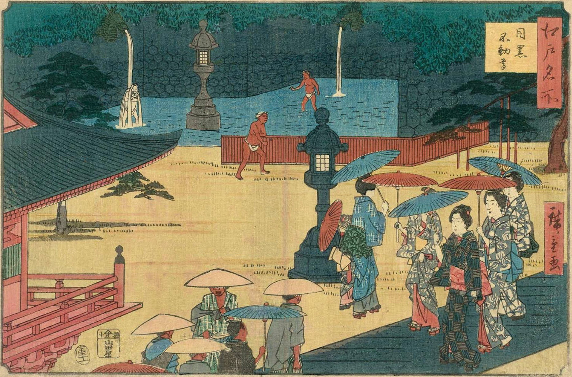 Hiroshiges - Sacred Fudo in Meguro (Meguro Fudō-son) - Famous Places in Edo 1853-58