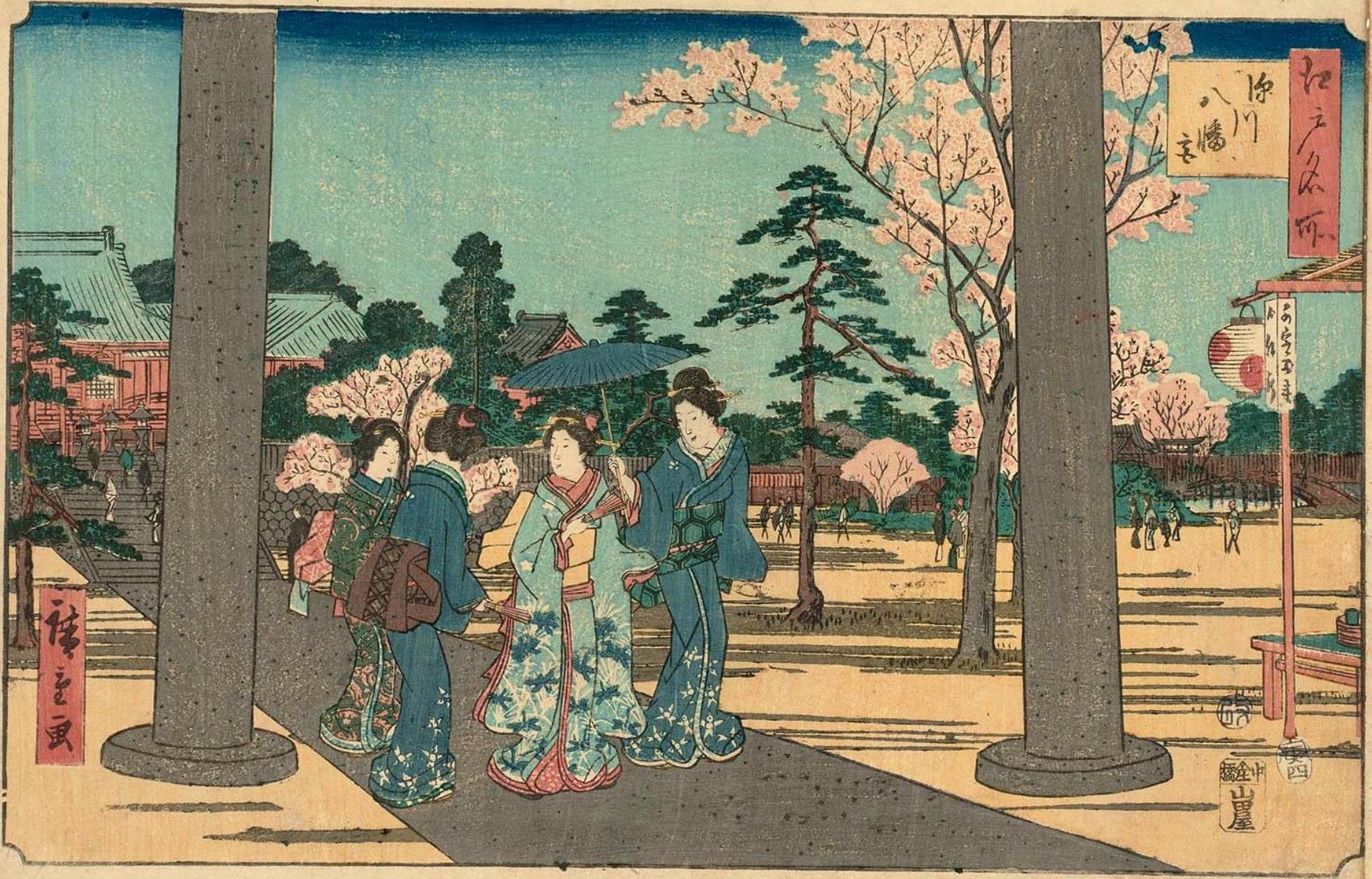 Hiroshiges - Hachiman Shrine (Fukagawa Hachiman-gū) - Famous Places in Edo 1853-58