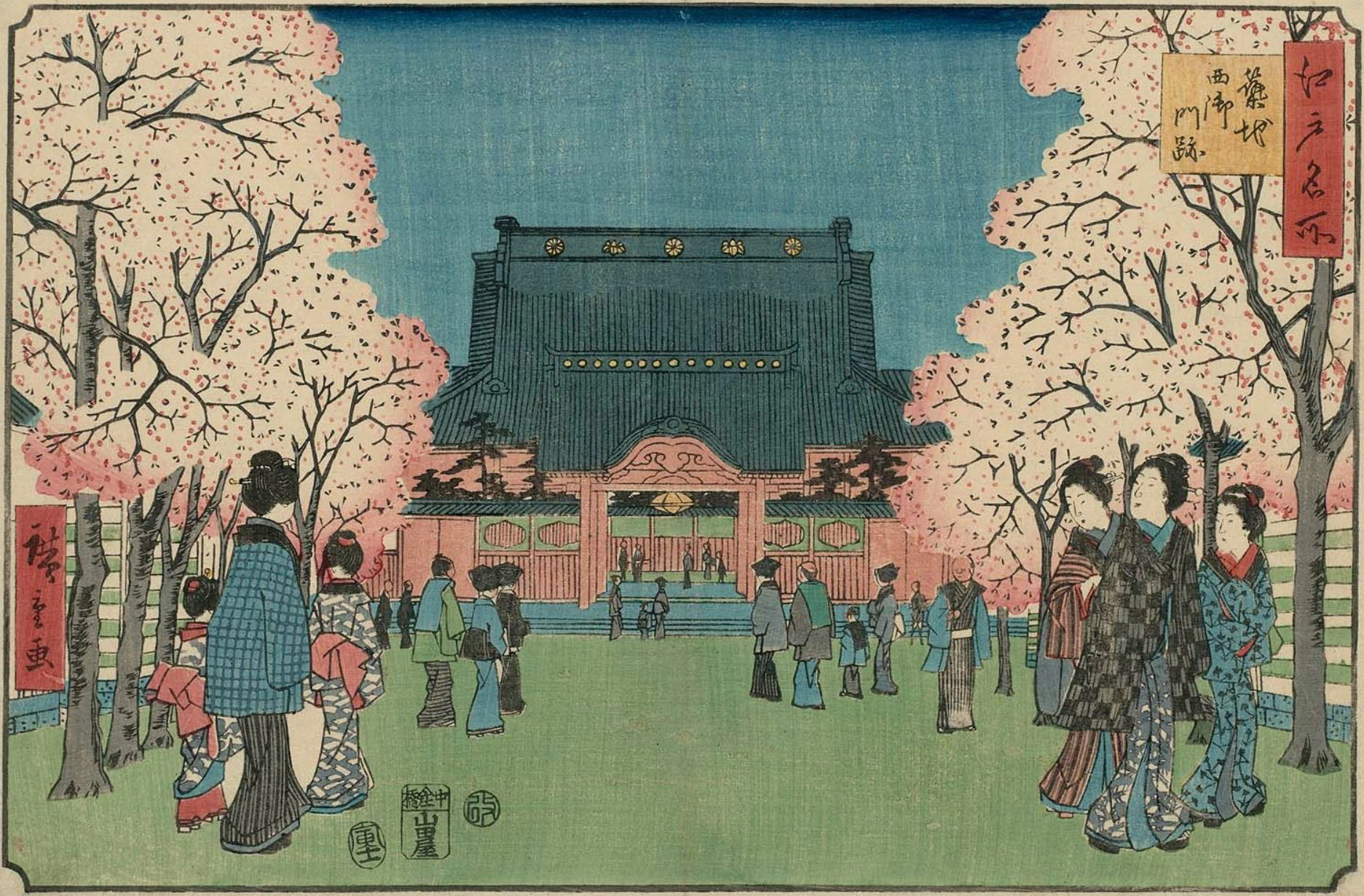 Hiroshiges - Nishi Hongan-ji Temple at Tsukiji (Tsukiji Nishi Gomonzeki) - Famous Places in Edo 1853-58