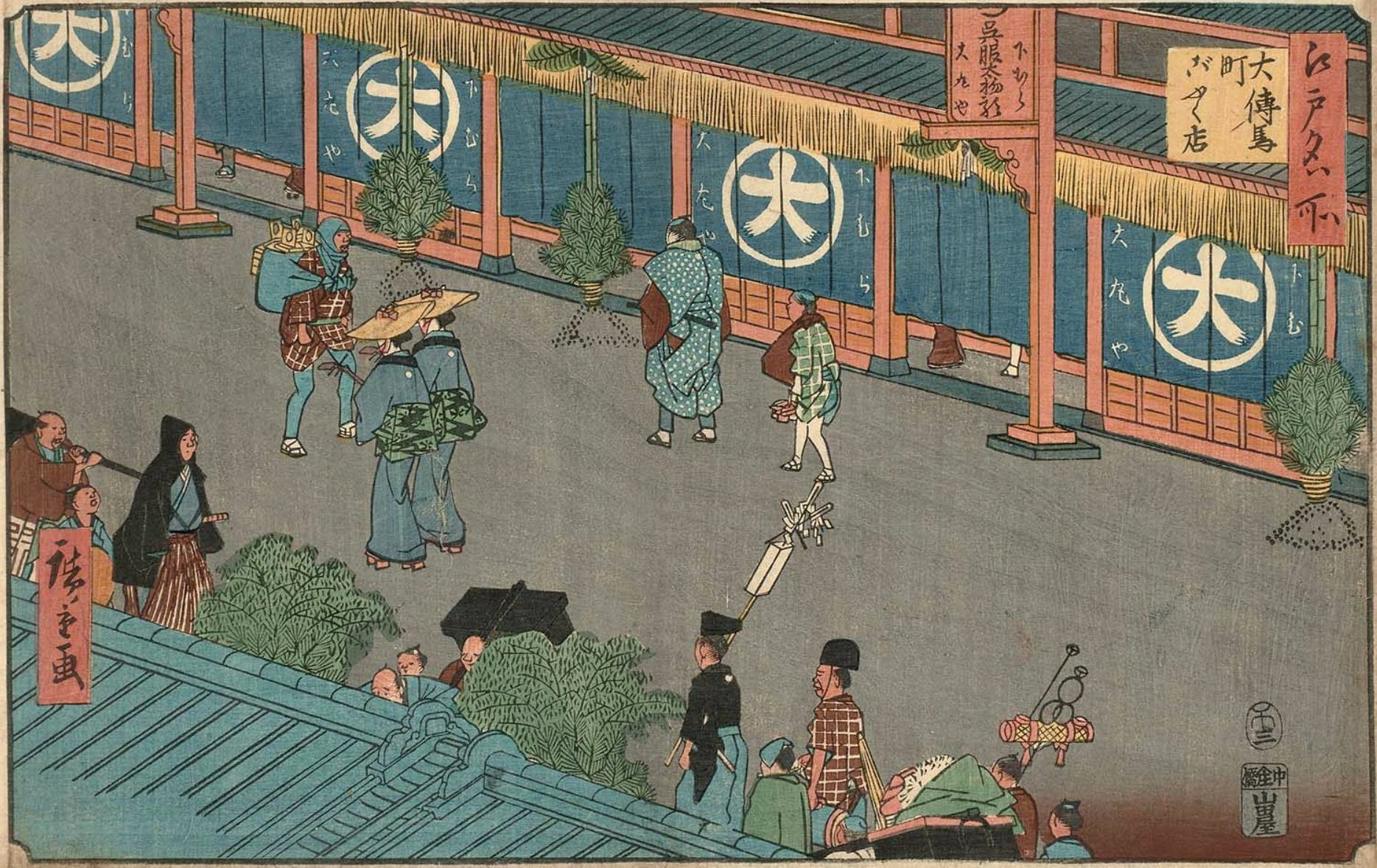 Hiroshiges - Dry-goods Stores in Ōdenma-chō (Ōdenmachō gofukuten) - Famous Places in Edo 1853-58