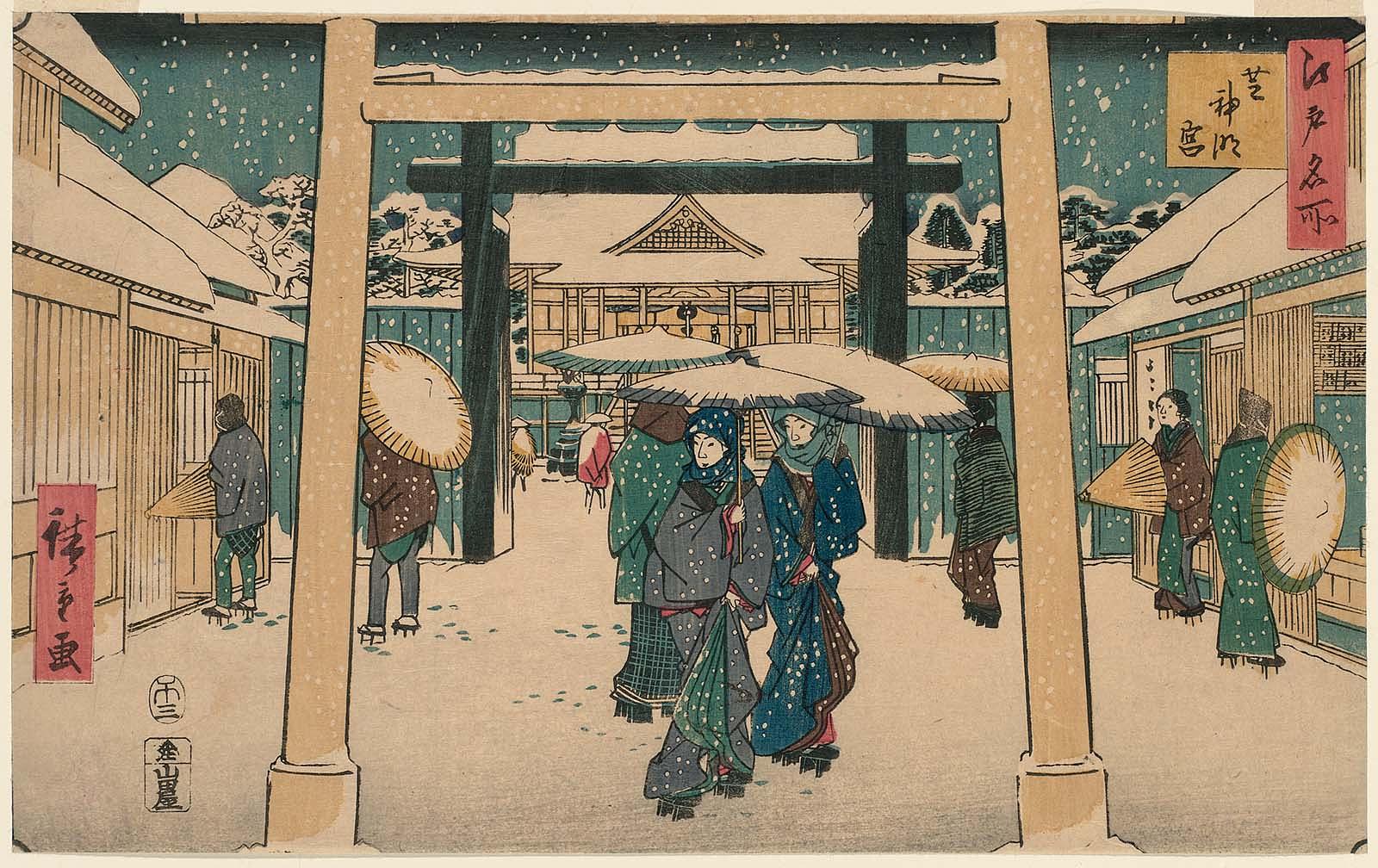 Hiroshiges - Shinmei Shrine in Shiba (Shiba Shinmeigū) - Famous Places in Edo 1853-58