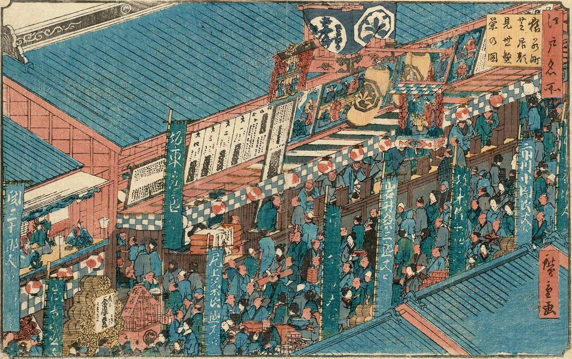 Hiroshiges - Saruwaka-machi Bustling at the Opening of the Theater Season (Saruwaka-machi shibai kaomise hanei no zu) - Famous Places in Edo 1839-58