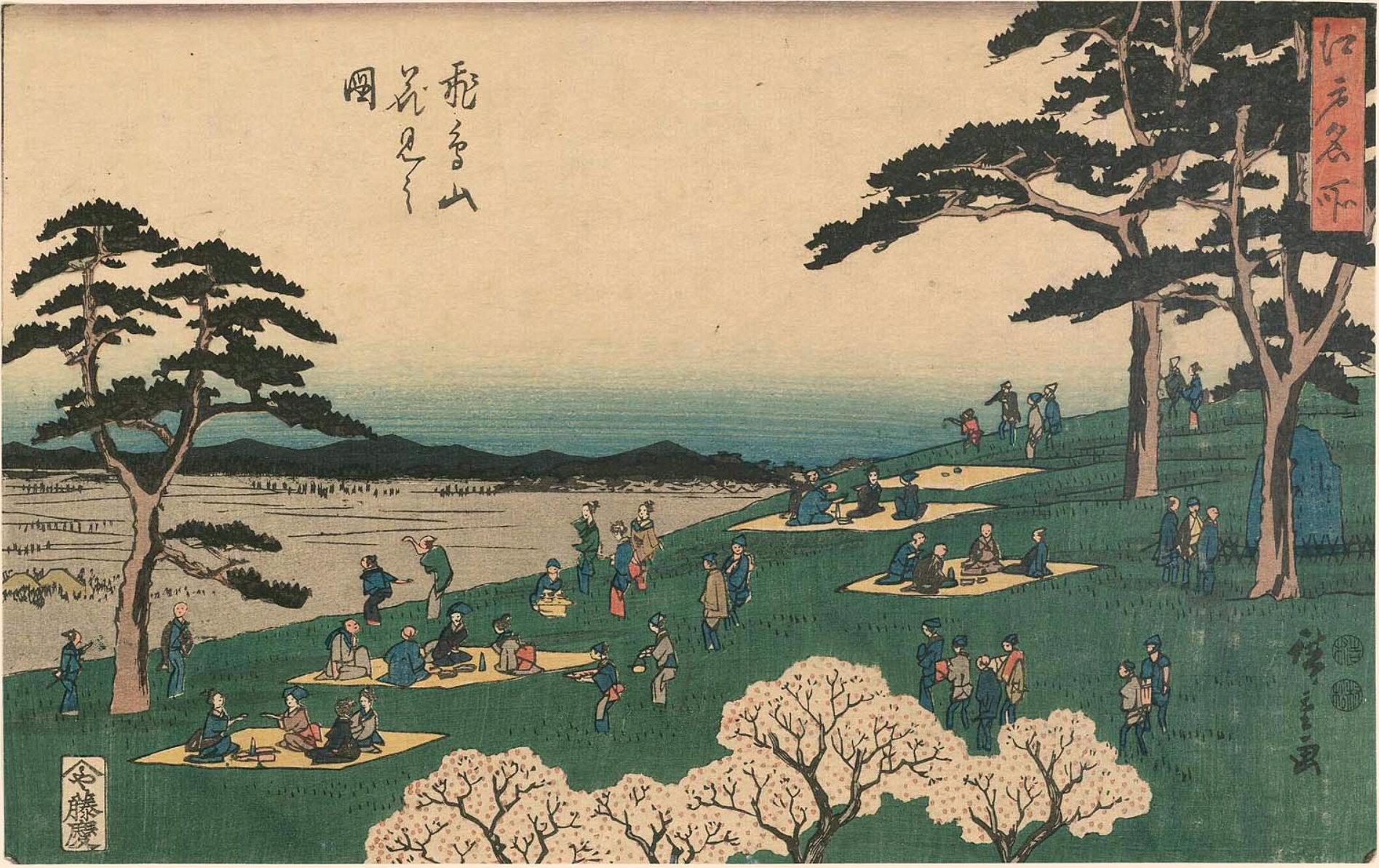 Hiroshiges - Cherry-blossom Viewing at Asuka Hill (Asuka-yama hanami no zu) - Famous Places in Edo 1848-49