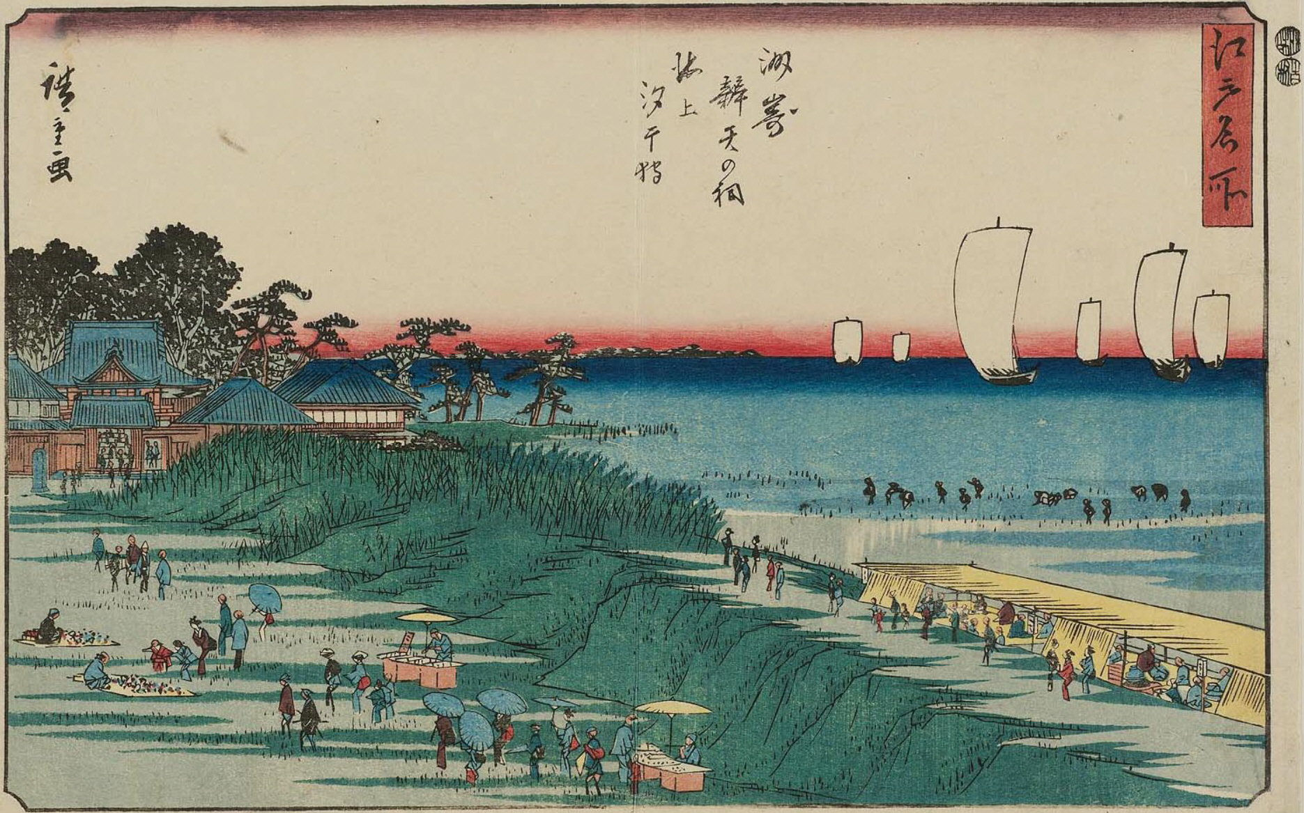 Hiroshiges - Gathering Shellfish in the Sea at the Benten Shrine in Susaki (Susaki Benten no hokora kaijō shiohigari) - Famous Places in Edo 1848-49