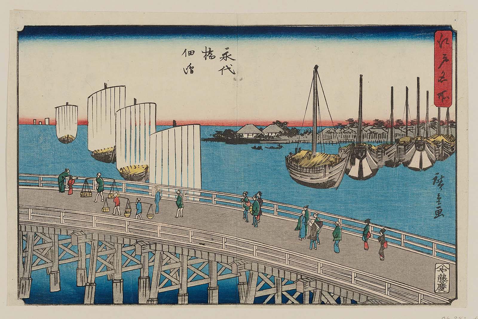 Hiroshiges - Eitai Bridge and Tsukuda Island (Eitai-bashi Tsukuda-jima) - Famous Places in Edo 1839-52